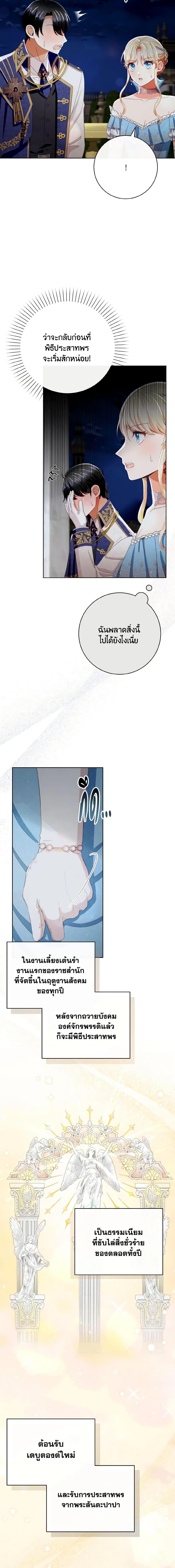 Manga-lc-com อ่านมังงะ อ่านการ์ตูน ออนไลน์ ฟรี I Will Remove Them From My Life ตอนที่ 1 2 3 4 5 6 7 8 9 10 11 12 13 14 ฟรี ไม่มีโฆษณา Manga-lc - อ่าน มังงะ อ่าน การ์ตูน ออนไลน์ อ่านมังงะ ฟรี
