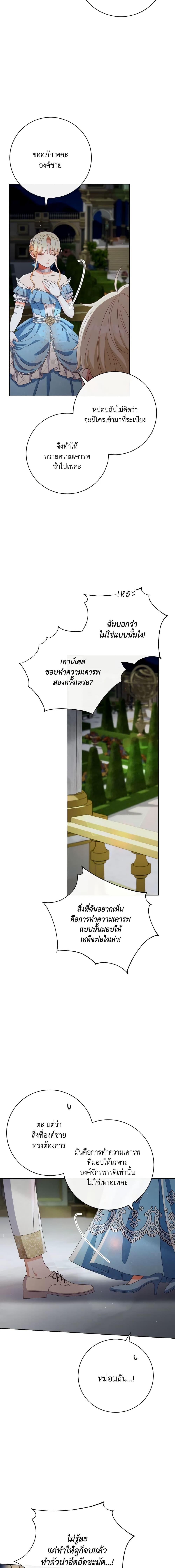 Manga-lc-com อ่านมังงะ อ่านการ์ตูน ออนไลน์ ฟรี I Will Remove Them From My Life ตอนที่ 1 2 3 4 5 6 7 8 9 10 11 12 13 14 ฟรี ไม่มีโฆษณา Manga-lc - อ่าน มังงะ อ่าน การ์ตูน ออนไลน์ อ่านมังงะ ฟรี