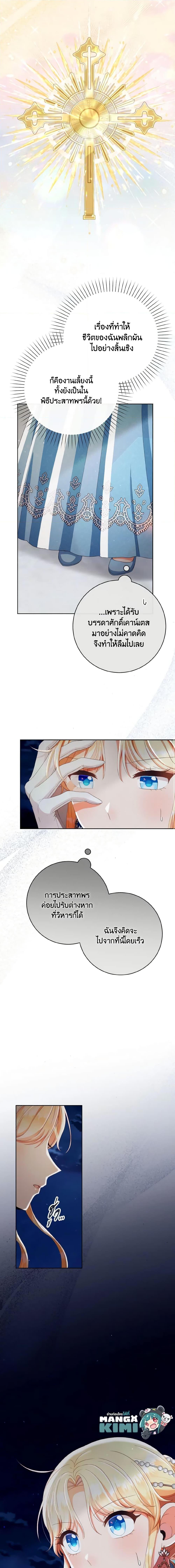 Manga-lc-com อ่านมังงะ อ่านการ์ตูน ออนไลน์ ฟรี I Will Remove Them From My Life ตอนที่ 1 2 3 4 5 6 7 8 9 10 11 12 13 14 ฟรี ไม่มีโฆษณา Manga-lc - อ่าน มังงะ อ่าน การ์ตูน ออนไลน์ อ่านมังงะ ฟรี