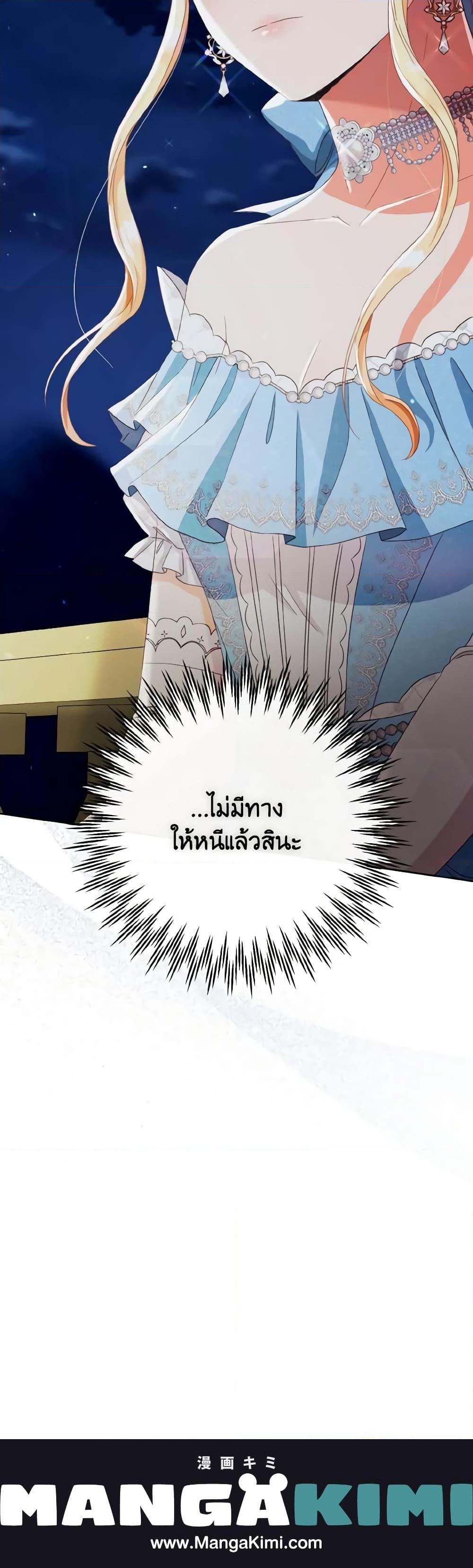 Manga-lc-com อ่านมังงะ อ่านการ์ตูน ออนไลน์ ฟรี I Will Remove Them From My Life ตอนที่ 1 2 3 4 5 6 7 8 9 10 11 12 13 14 ฟรี ไม่มีโฆษณา Manga-lc - อ่าน มังงะ อ่าน การ์ตูน ออนไลน์ อ่านมังงะ ฟรี