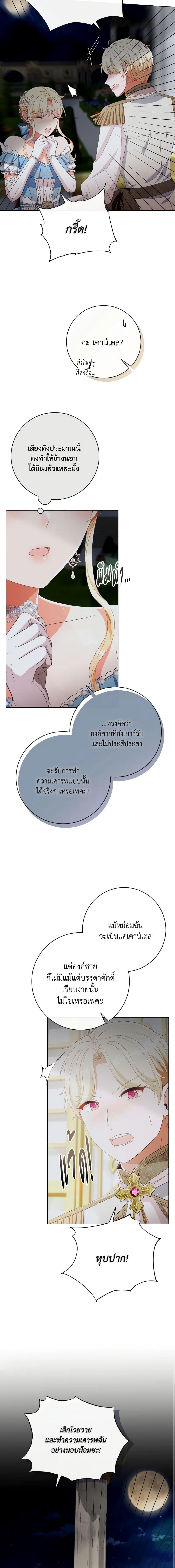 Manga-lc-com อ่านมังงะ อ่านการ์ตูน ออนไลน์ ฟรี I Will Remove Them From My Life ตอนที่ 1 2 3 4 5 6 7 8 9 10 11 12 13 14 ฟรี ไม่มีโฆษณา Manga-lc - อ่าน มังงะ อ่าน การ์ตูน ออนไลน์ อ่านมังงะ ฟรี