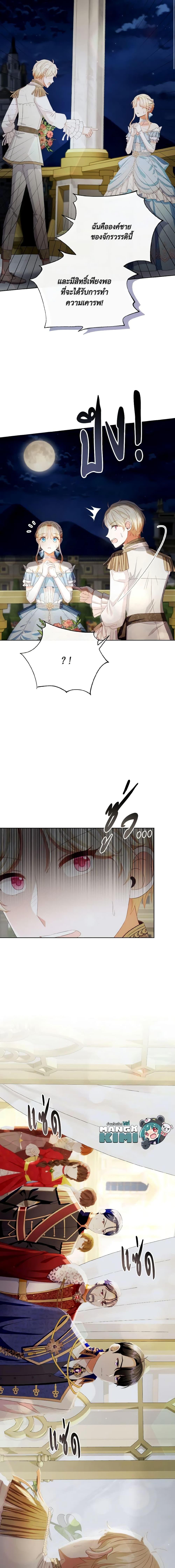 Manga-lc-com อ่านมังงะ อ่านการ์ตูน ออนไลน์ ฟรี I Will Remove Them From My Life ตอนที่ 1 2 3 4 5 6 7 8 9 10 11 12 13 14 ฟรี ไม่มีโฆษณา Manga-lc - อ่าน มังงะ อ่าน การ์ตูน ออนไลน์ อ่านมังงะ ฟรี