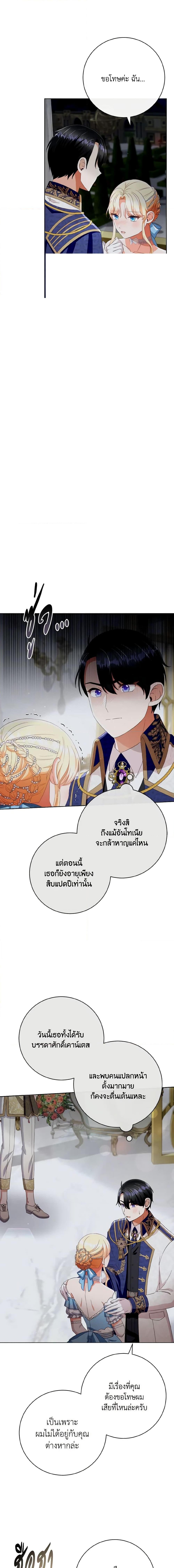 Manga-lc-com อ่านมังงะ อ่านการ์ตูน ออนไลน์ ฟรี I Will Remove Them From My Life ตอนที่ 1 2 3 4 5 6 7 8 9 10 11 12 13 14 ฟรี ไม่มีโฆษณา Manga-lc - อ่าน มังงะ อ่าน การ์ตูน ออนไลน์ อ่านมังงะ ฟรี