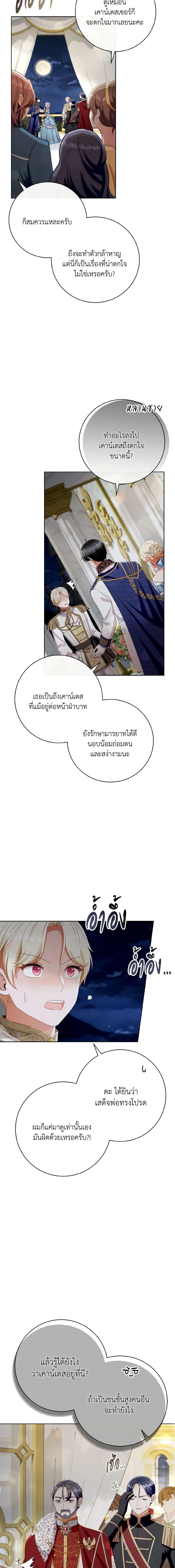 Manga-lc-com อ่านมังงะ อ่านการ์ตูน ออนไลน์ ฟรี I Will Remove Them From My Life ตอนที่ 1 2 3 4 5 6 7 8 9 10 11 12 13 14 ฟรี ไม่มีโฆษณา Manga-lc - อ่าน มังงะ อ่าน การ์ตูน ออนไลน์ อ่านมังงะ ฟรี