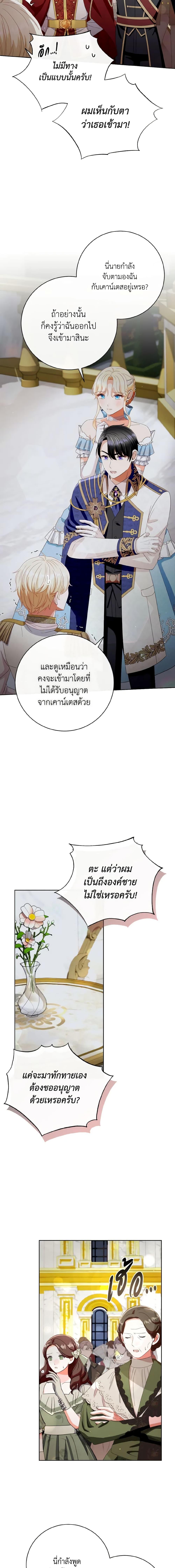 Manga-lc-com อ่านมังงะ อ่านการ์ตูน ออนไลน์ ฟรี I Will Remove Them From My Life ตอนที่ 1 2 3 4 5 6 7 8 9 10 11 12 13 14 ฟรี ไม่มีโฆษณา Manga-lc - อ่าน มังงะ อ่าน การ์ตูน ออนไลน์ อ่านมังงะ ฟรี