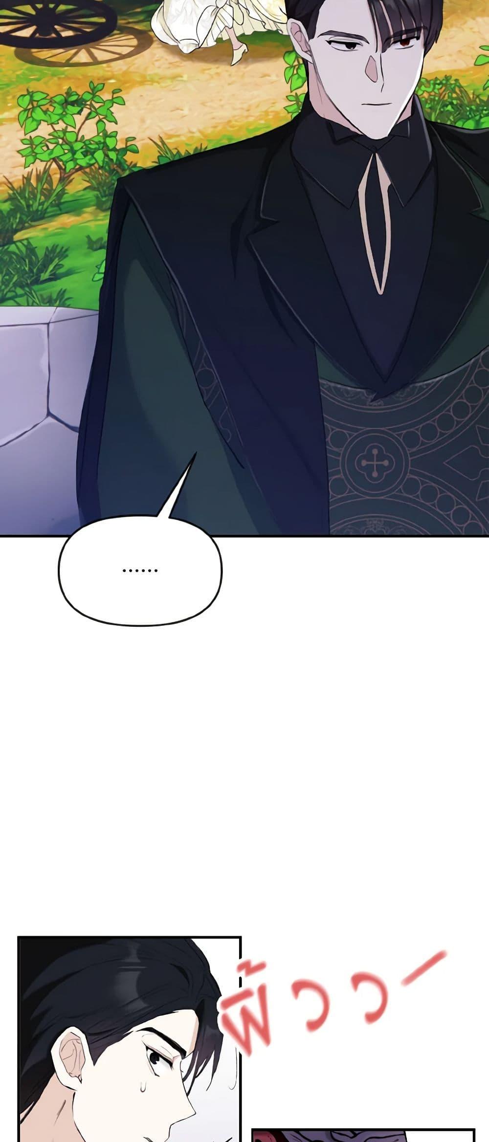 Manga-lc-com อ่านมังงะ อ่านการ์ตูน ออนไลน์ ฟรี I Treated The Mastermind And Ran Away ตอนที่ 1 2 3 4 5 6 7 8 9 10 11 12 13 14 ฟรี ไม่มีโฆษณา Manga-lc - อ่าน มังงะ อ่าน การ์ตูน ออนไลน์ อ่านมังงะ ฟรี