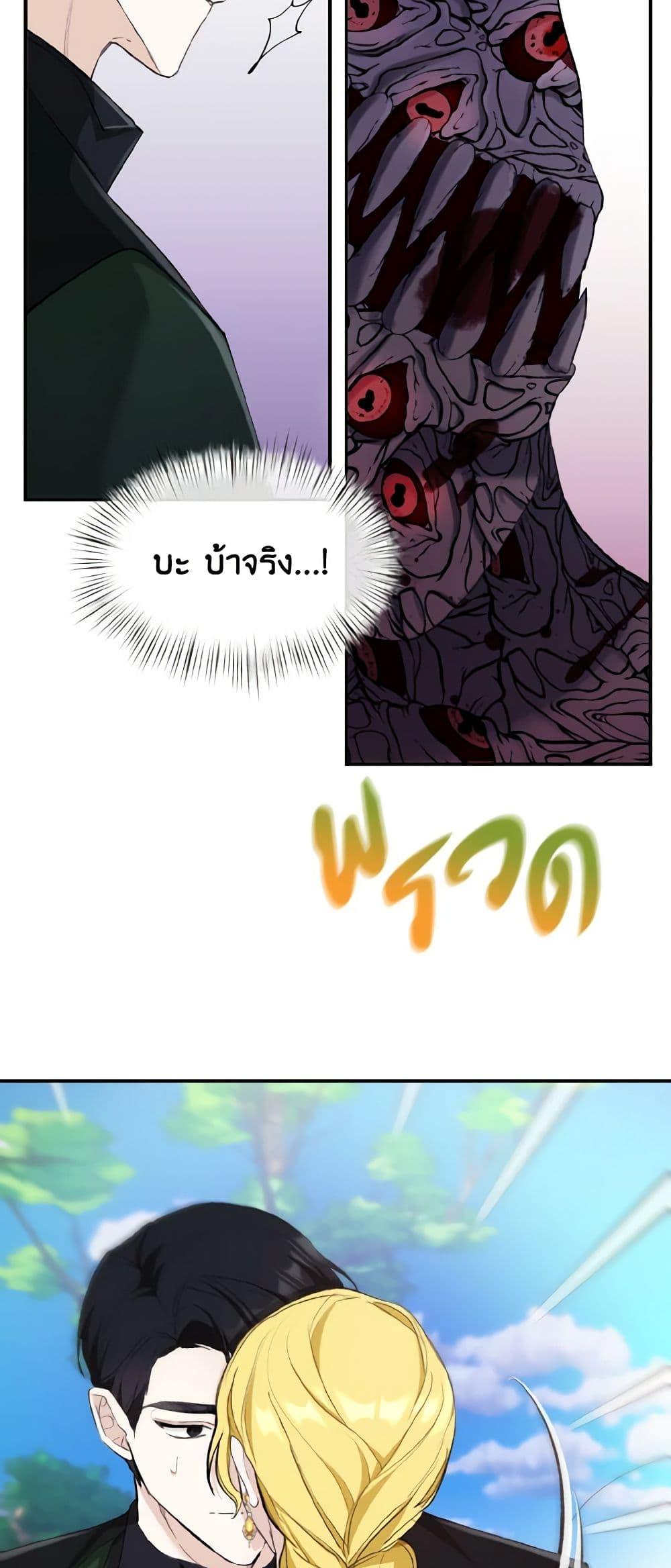 Manga-lc-com อ่านมังงะ อ่านการ์ตูน ออนไลน์ ฟรี I Treated The Mastermind And Ran Away ตอนที่ 1 2 3 4 5 6 7 8 9 10 11 12 13 14 ฟรี ไม่มีโฆษณา Manga-lc - อ่าน มังงะ อ่าน การ์ตูน ออนไลน์ อ่านมังงะ ฟรี