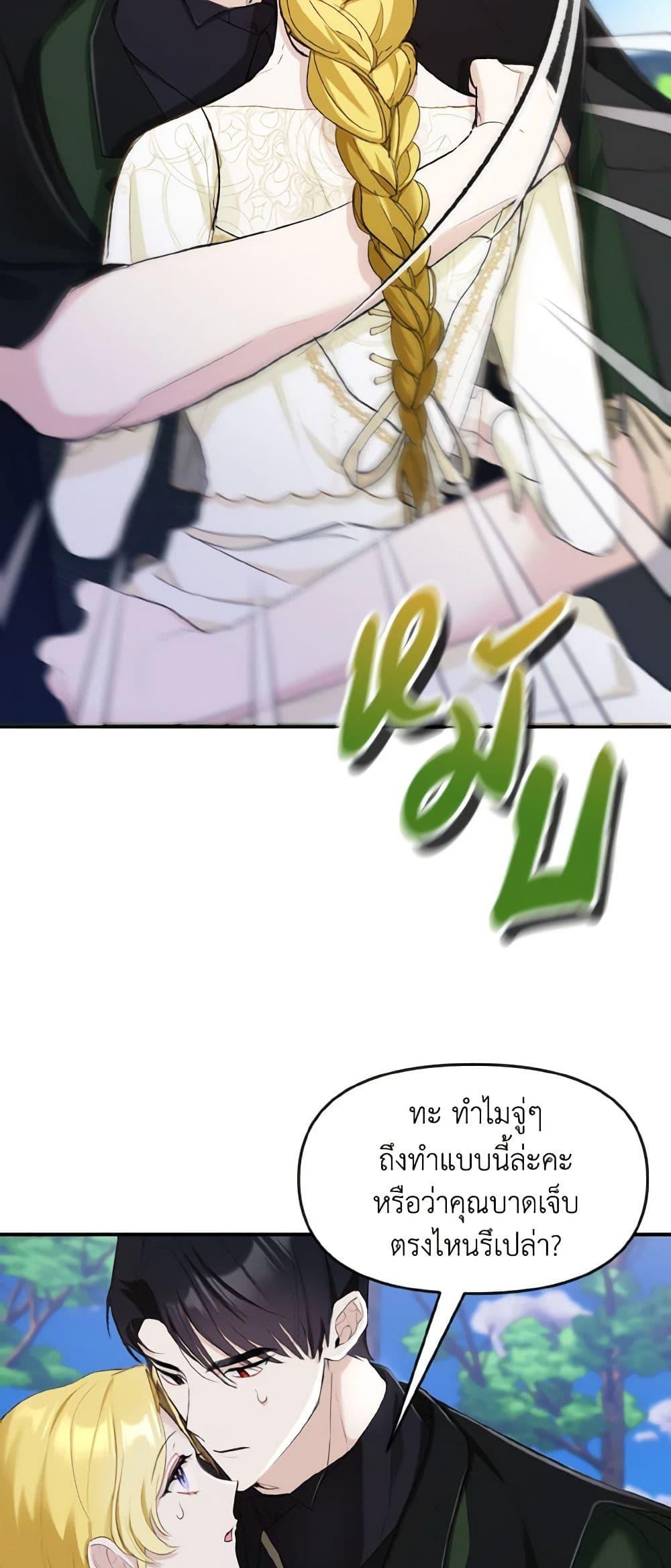 Manga-lc-com อ่านมังงะ อ่านการ์ตูน ออนไลน์ ฟรี I Treated The Mastermind And Ran Away ตอนที่ 1 2 3 4 5 6 7 8 9 10 11 12 13 14 ฟรี ไม่มีโฆษณา Manga-lc - อ่าน มังงะ อ่าน การ์ตูน ออนไลน์ อ่านมังงะ ฟรี