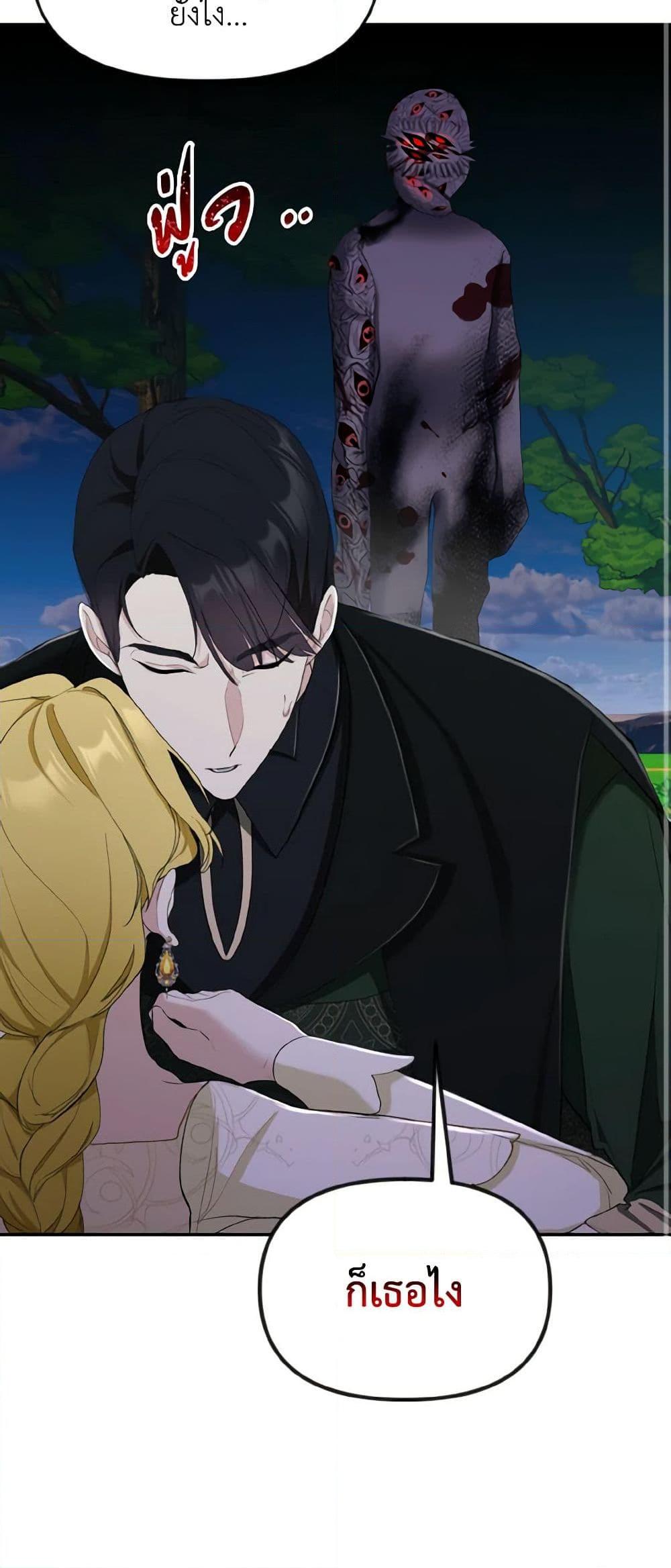 Manga-lc-com อ่านมังงะ อ่านการ์ตูน ออนไลน์ ฟรี I Treated The Mastermind And Ran Away ตอนที่ 1 2 3 4 5 6 7 8 9 10 11 12 13 14 ฟรี ไม่มีโฆษณา Manga-lc - อ่าน มังงะ อ่าน การ์ตูน ออนไลน์ อ่านมังงะ ฟรี