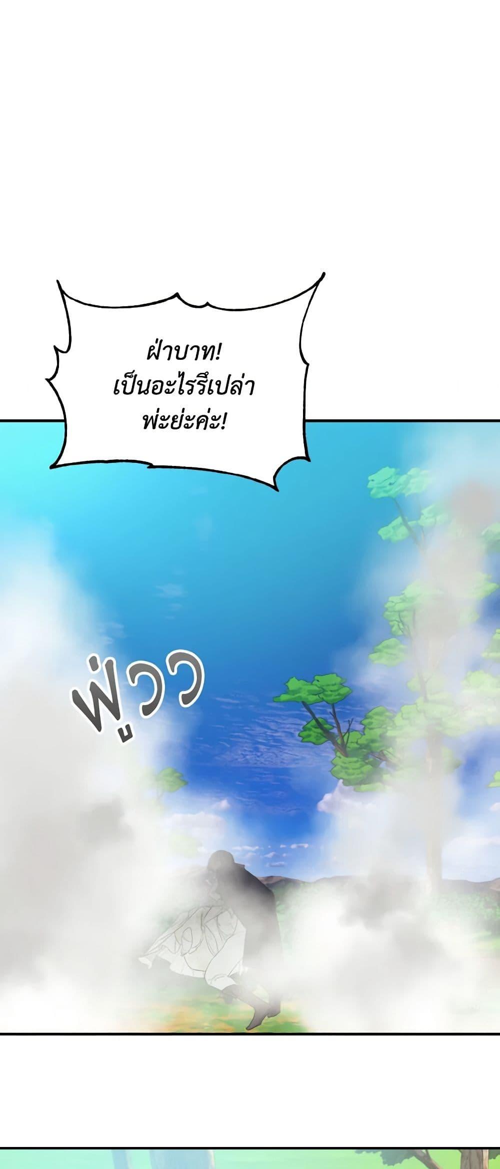 Manga-lc-com อ่านมังงะ อ่านการ์ตูน ออนไลน์ ฟรี I Treated The Mastermind And Ran Away ตอนที่ 1 2 3 4 5 6 7 8 9 10 11 12 13 14 ฟรี ไม่มีโฆษณา Manga-lc - อ่าน มังงะ อ่าน การ์ตูน ออนไลน์ อ่านมังงะ ฟรี