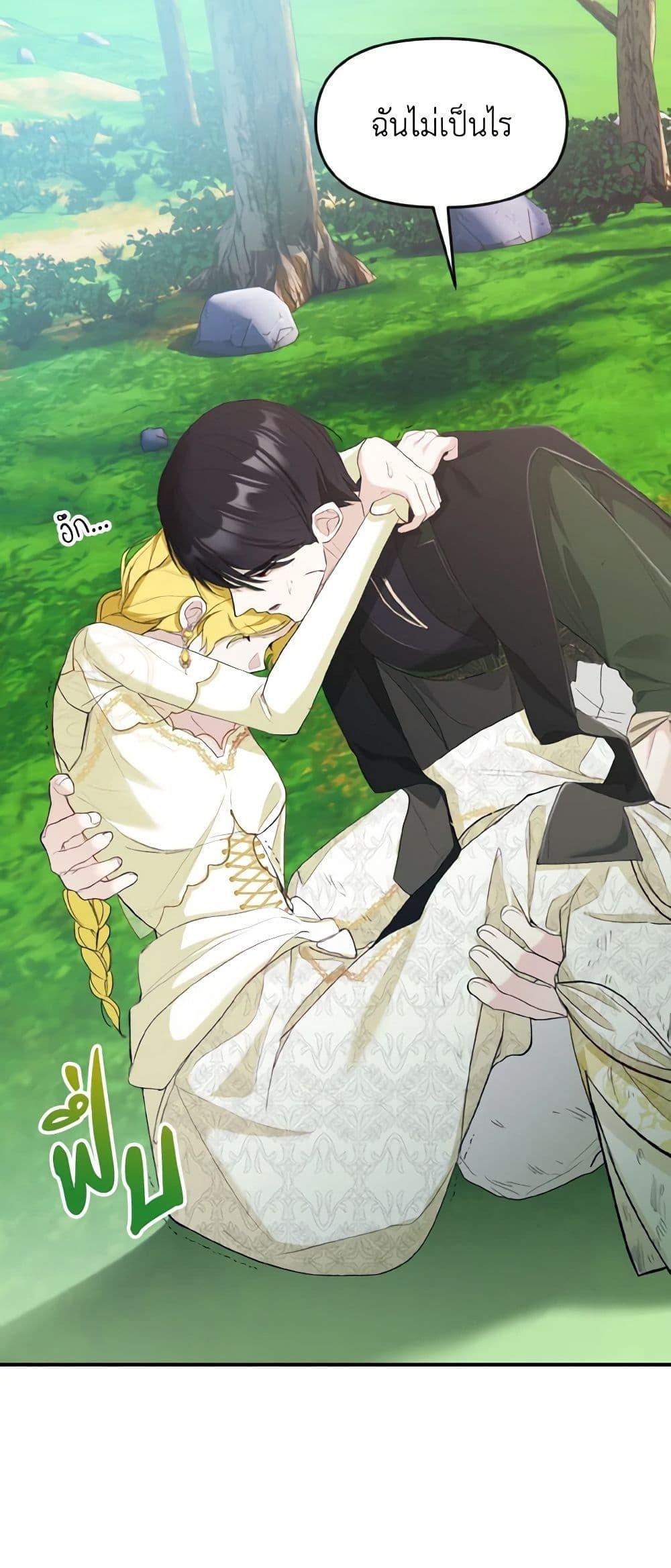 Manga-lc-com อ่านมังงะ อ่านการ์ตูน ออนไลน์ ฟรี I Treated The Mastermind And Ran Away ตอนที่ 1 2 3 4 5 6 7 8 9 10 11 12 13 14 ฟรี ไม่มีโฆษณา Manga-lc - อ่าน มังงะ อ่าน การ์ตูน ออนไลน์ อ่านมังงะ ฟรี