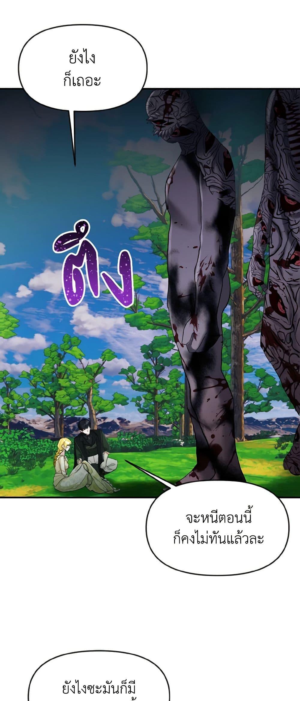 Manga-lc-com อ่านมังงะ อ่านการ์ตูน ออนไลน์ ฟรี I Treated The Mastermind And Ran Away ตอนที่ 1 2 3 4 5 6 7 8 9 10 11 12 13 14 ฟรี ไม่มีโฆษณา Manga-lc - อ่าน มังงะ อ่าน การ์ตูน ออนไลน์ อ่านมังงะ ฟรี