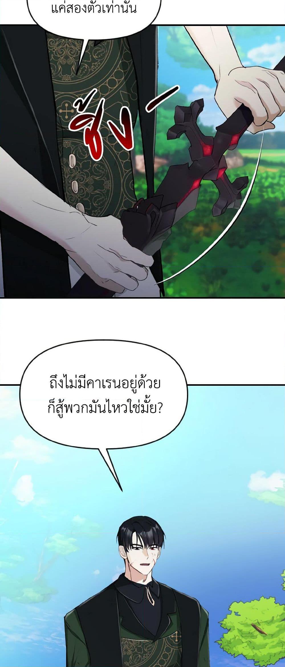 Manga-lc-com อ่านมังงะ อ่านการ์ตูน ออนไลน์ ฟรี I Treated The Mastermind And Ran Away ตอนที่ 1 2 3 4 5 6 7 8 9 10 11 12 13 14 ฟรี ไม่มีโฆษณา Manga-lc - อ่าน มังงะ อ่าน การ์ตูน ออนไลน์ อ่านมังงะ ฟรี