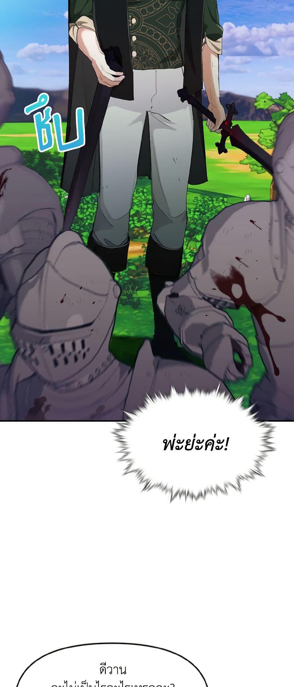 Manga-lc-com อ่านมังงะ อ่านการ์ตูน ออนไลน์ ฟรี I Treated The Mastermind And Ran Away ตอนที่ 1 2 3 4 5 6 7 8 9 10 11 12 13 14 ฟรี ไม่มีโฆษณา Manga-lc - อ่าน มังงะ อ่าน การ์ตูน ออนไลน์ อ่านมังงะ ฟรี