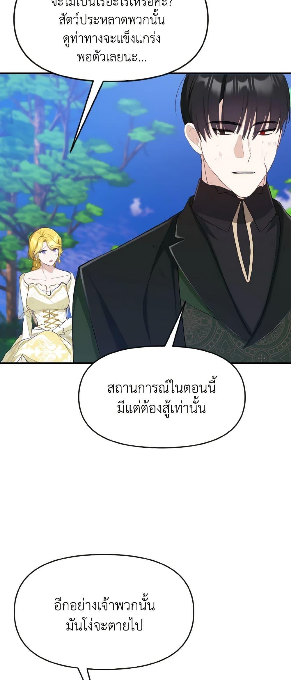 Manga-lc-com อ่านมังงะ อ่านการ์ตูน ออนไลน์ ฟรี I Treated The Mastermind And Ran Away ตอนที่ 1 2 3 4 5 6 7 8 9 10 11 12 13 14 ฟรี ไม่มีโฆษณา Manga-lc - อ่าน มังงะ อ่าน การ์ตูน ออนไลน์ อ่านมังงะ ฟรี
