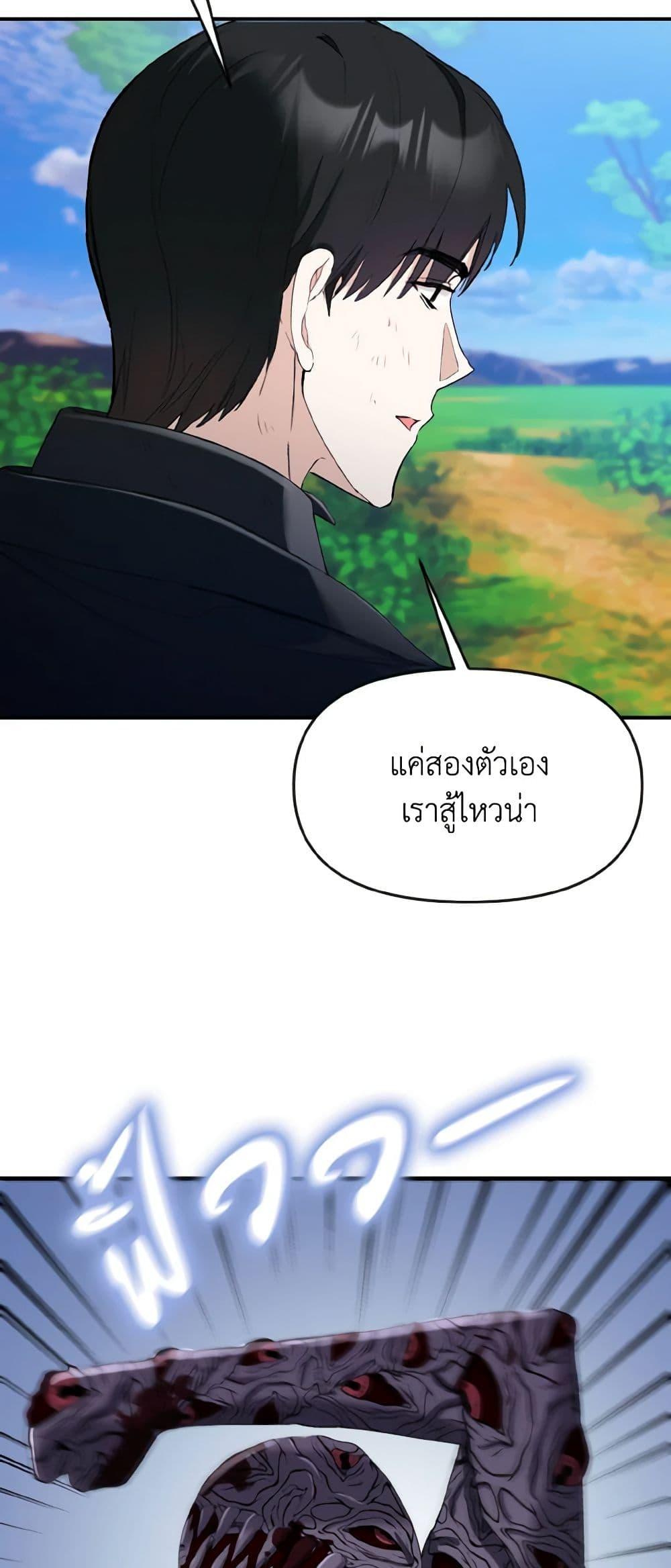 Manga-lc-com อ่านมังงะ อ่านการ์ตูน ออนไลน์ ฟรี I Treated The Mastermind And Ran Away ตอนที่ 1 2 3 4 5 6 7 8 9 10 11 12 13 14 ฟรี ไม่มีโฆษณา Manga-lc - อ่าน มังงะ อ่าน การ์ตูน ออนไลน์ อ่านมังงะ ฟรี