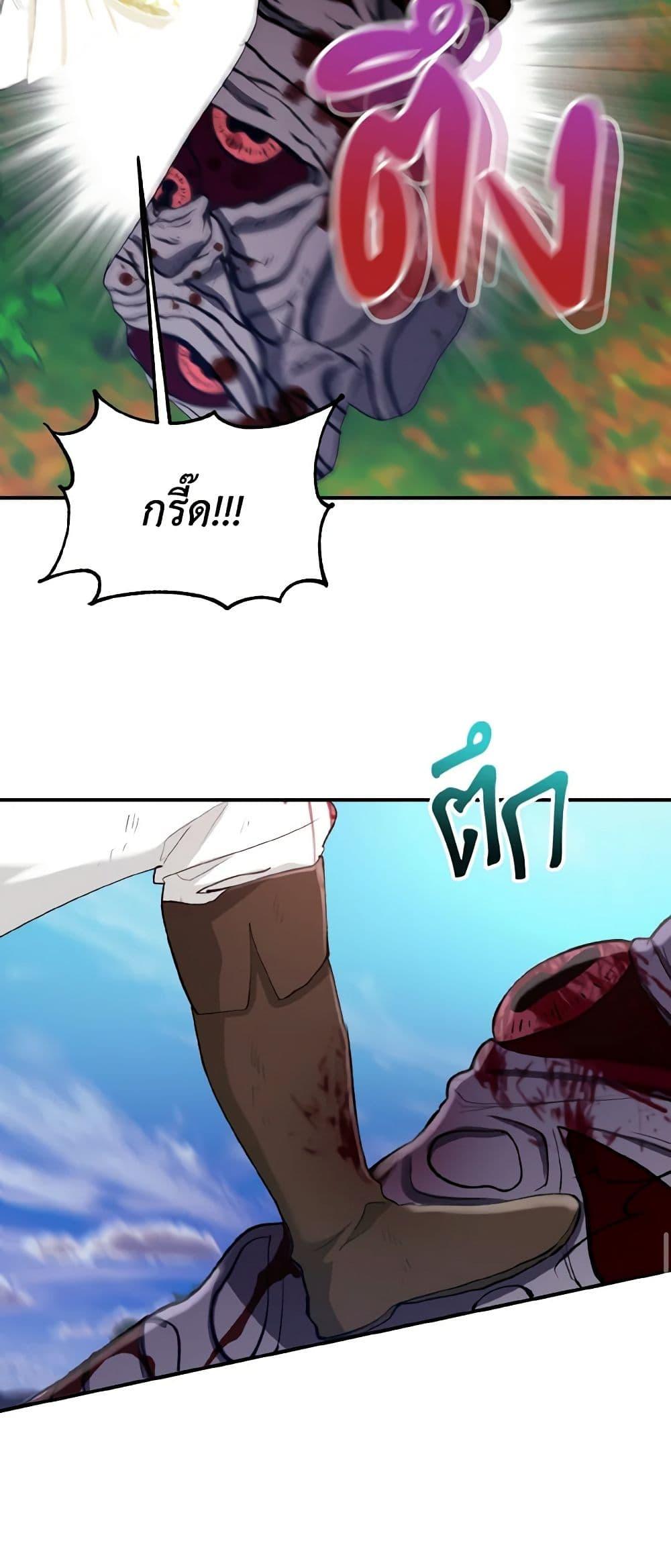Manga-lc-com อ่านมังงะ อ่านการ์ตูน ออนไลน์ ฟรี I Treated The Mastermind And Ran Away ตอนที่ 1 2 3 4 5 6 7 8 9 10 11 12 13 14 ฟรี ไม่มีโฆษณา Manga-lc - อ่าน มังงะ อ่าน การ์ตูน ออนไลน์ อ่านมังงะ ฟรี
