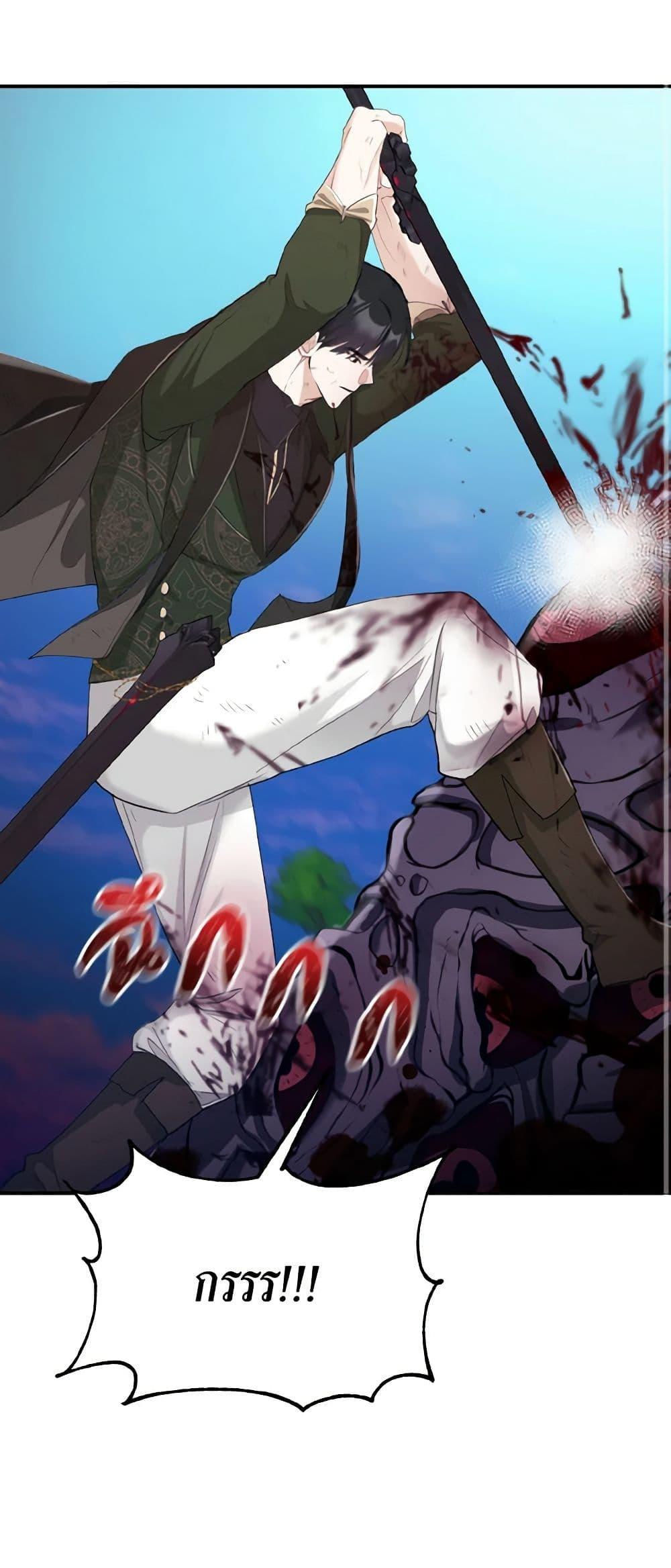 Manga-lc-com อ่านมังงะ อ่านการ์ตูน ออนไลน์ ฟรี I Treated The Mastermind And Ran Away ตอนที่ 1 2 3 4 5 6 7 8 9 10 11 12 13 14 ฟรี ไม่มีโฆษณา Manga-lc - อ่าน มังงะ อ่าน การ์ตูน ออนไลน์ อ่านมังงะ ฟรี