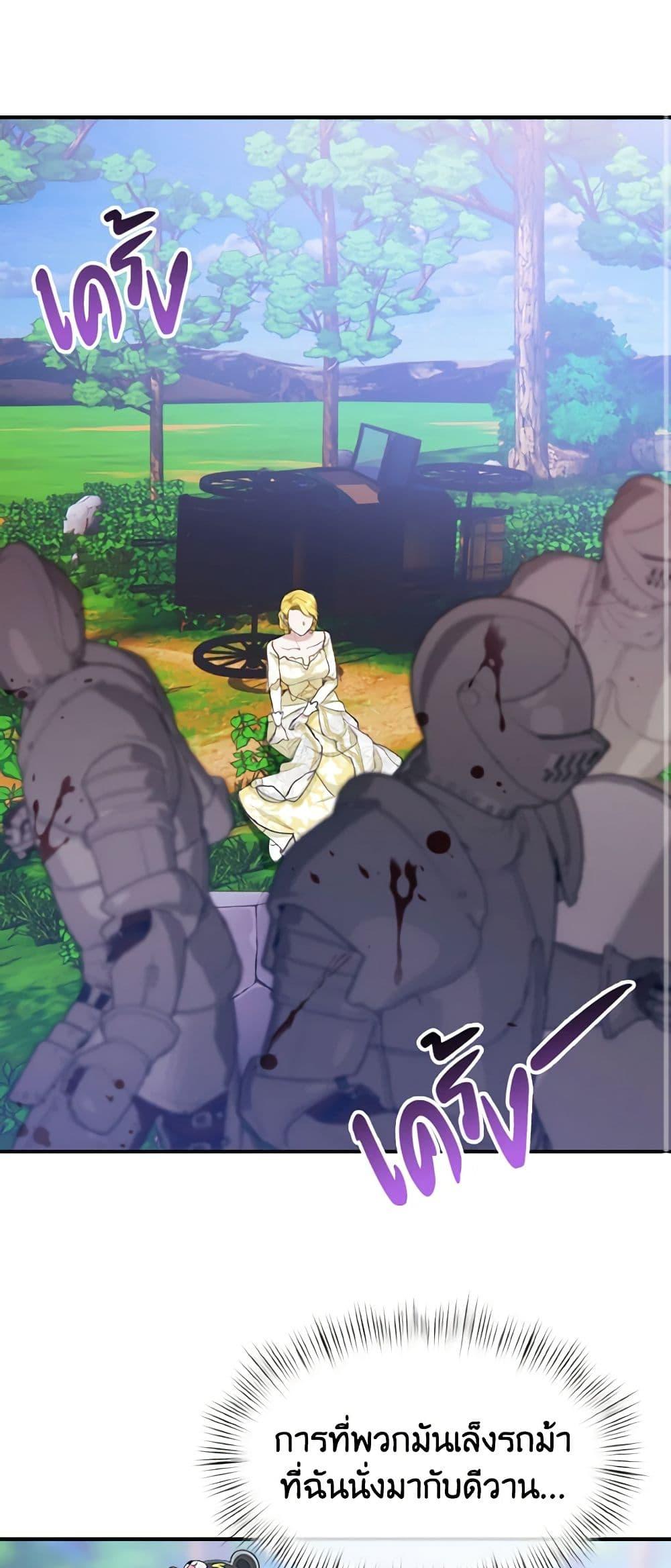 Manga-lc-com อ่านมังงะ อ่านการ์ตูน ออนไลน์ ฟรี I Treated The Mastermind And Ran Away ตอนที่ 1 2 3 4 5 6 7 8 9 10 11 12 13 14 ฟรี ไม่มีโฆษณา Manga-lc - อ่าน มังงะ อ่าน การ์ตูน ออนไลน์ อ่านมังงะ ฟรี