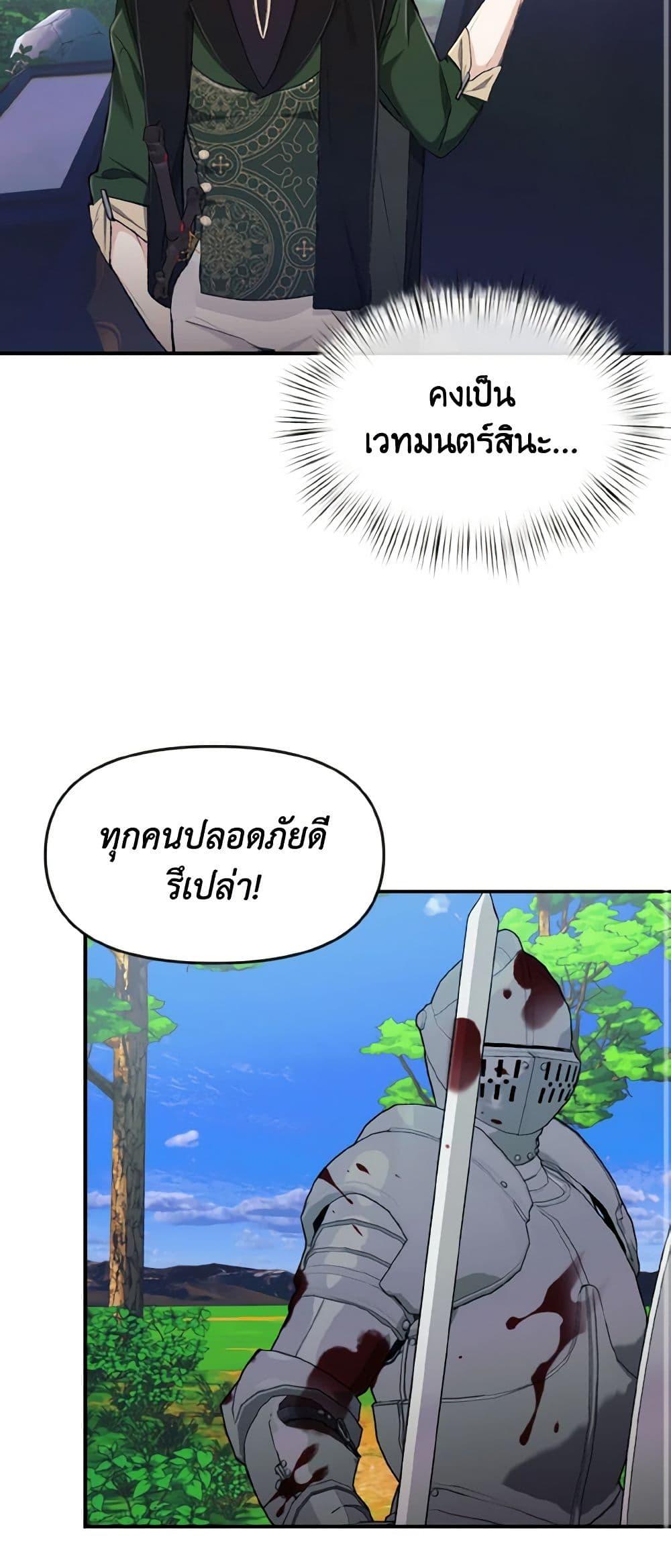 Manga-lc-com อ่านมังงะ อ่านการ์ตูน ออนไลน์ ฟรี I Treated The Mastermind And Ran Away ตอนที่ 1 2 3 4 5 6 7 8 9 10 11 12 13 14 ฟรี ไม่มีโฆษณา Manga-lc - อ่าน มังงะ อ่าน การ์ตูน ออนไลน์ อ่านมังงะ ฟรี