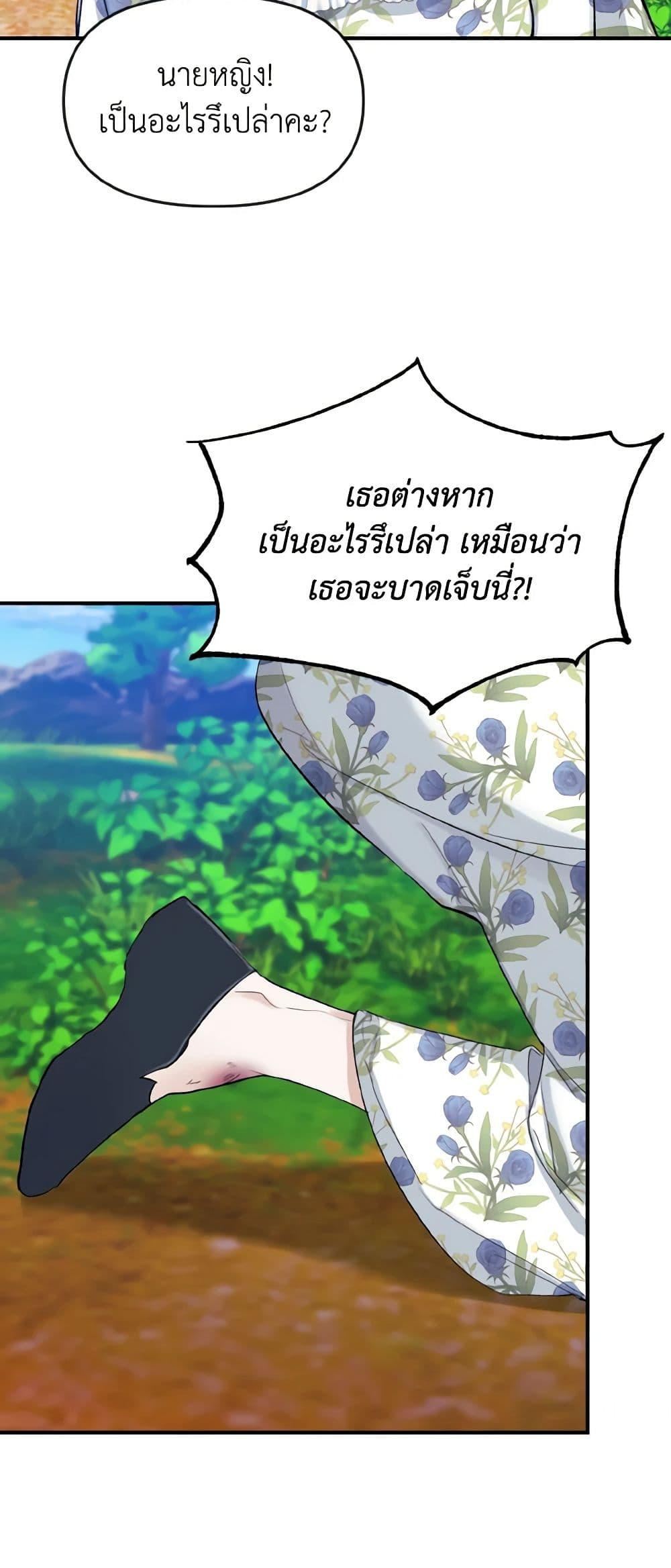 Manga-lc-com อ่านมังงะ อ่านการ์ตูน ออนไลน์ ฟรี I Treated The Mastermind And Ran Away ตอนที่ 1 2 3 4 5 6 7 8 9 10 11 12 13 14 ฟรี ไม่มีโฆษณา Manga-lc - อ่าน มังงะ อ่าน การ์ตูน ออนไลน์ อ่านมังงะ ฟรี