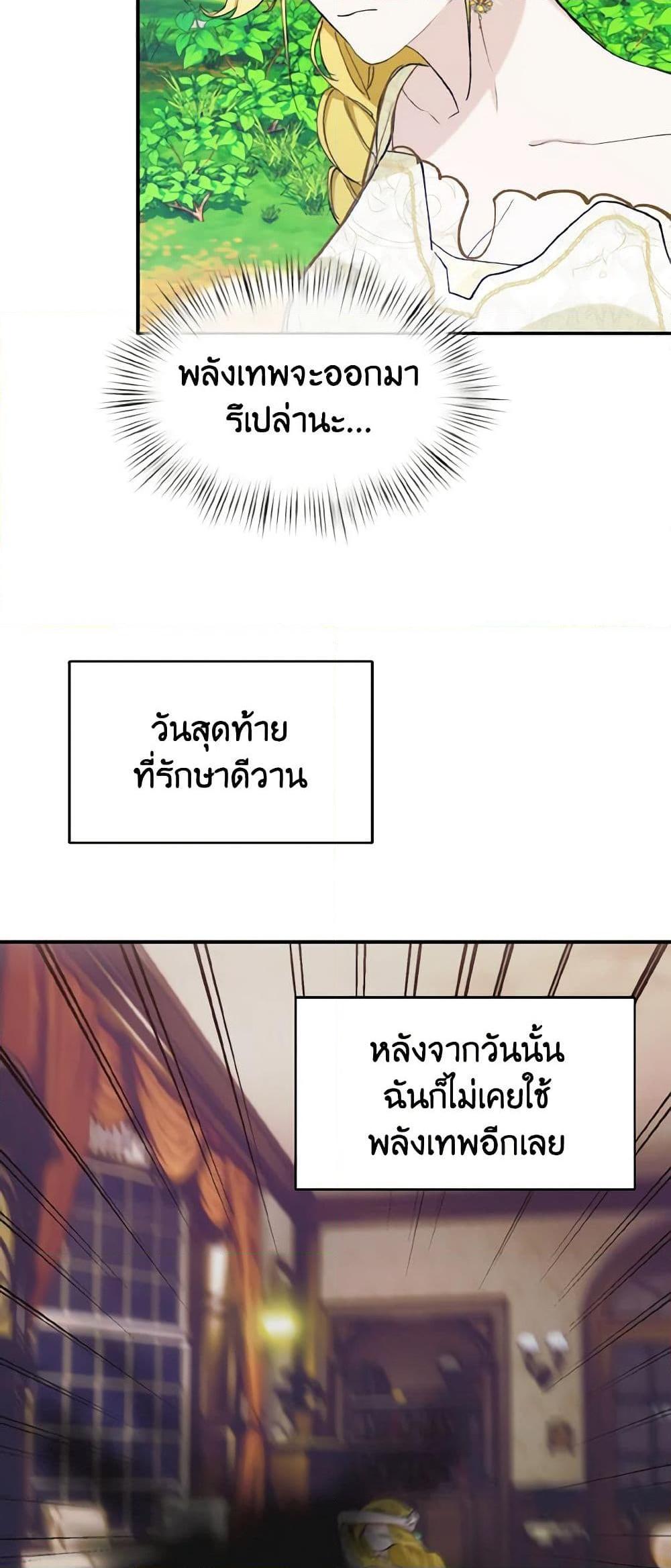 Manga-lc-com อ่านมังงะ อ่านการ์ตูน ออนไลน์ ฟรี I Treated The Mastermind And Ran Away ตอนที่ 1 2 3 4 5 6 7 8 9 10 11 12 13 14 ฟรี ไม่มีโฆษณา Manga-lc - อ่าน มังงะ อ่าน การ์ตูน ออนไลน์ อ่านมังงะ ฟรี
