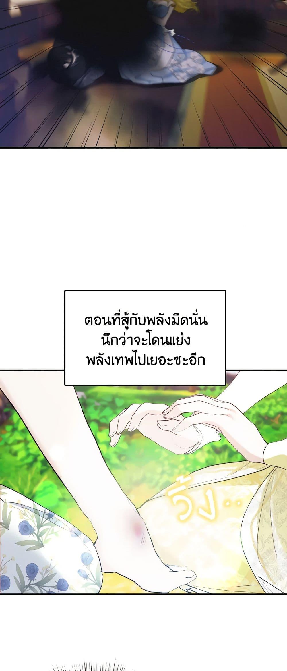 Manga-lc-com อ่านมังงะ อ่านการ์ตูน ออนไลน์ ฟรี I Treated The Mastermind And Ran Away ตอนที่ 1 2 3 4 5 6 7 8 9 10 11 12 13 14 ฟรี ไม่มีโฆษณา Manga-lc - อ่าน มังงะ อ่าน การ์ตูน ออนไลน์ อ่านมังงะ ฟรี