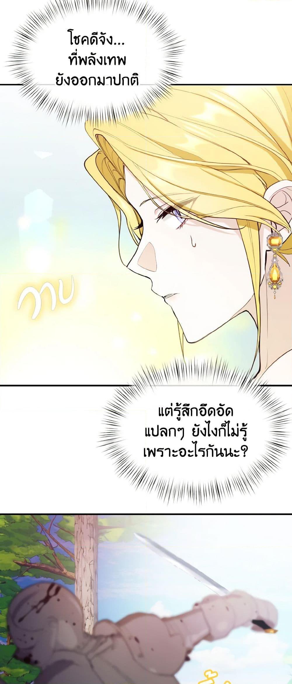 Manga-lc-com อ่านมังงะ อ่านการ์ตูน ออนไลน์ ฟรี I Treated The Mastermind And Ran Away ตอนที่ 1 2 3 4 5 6 7 8 9 10 11 12 13 14 ฟรี ไม่มีโฆษณา Manga-lc - อ่าน มังงะ อ่าน การ์ตูน ออนไลน์ อ่านมังงะ ฟรี