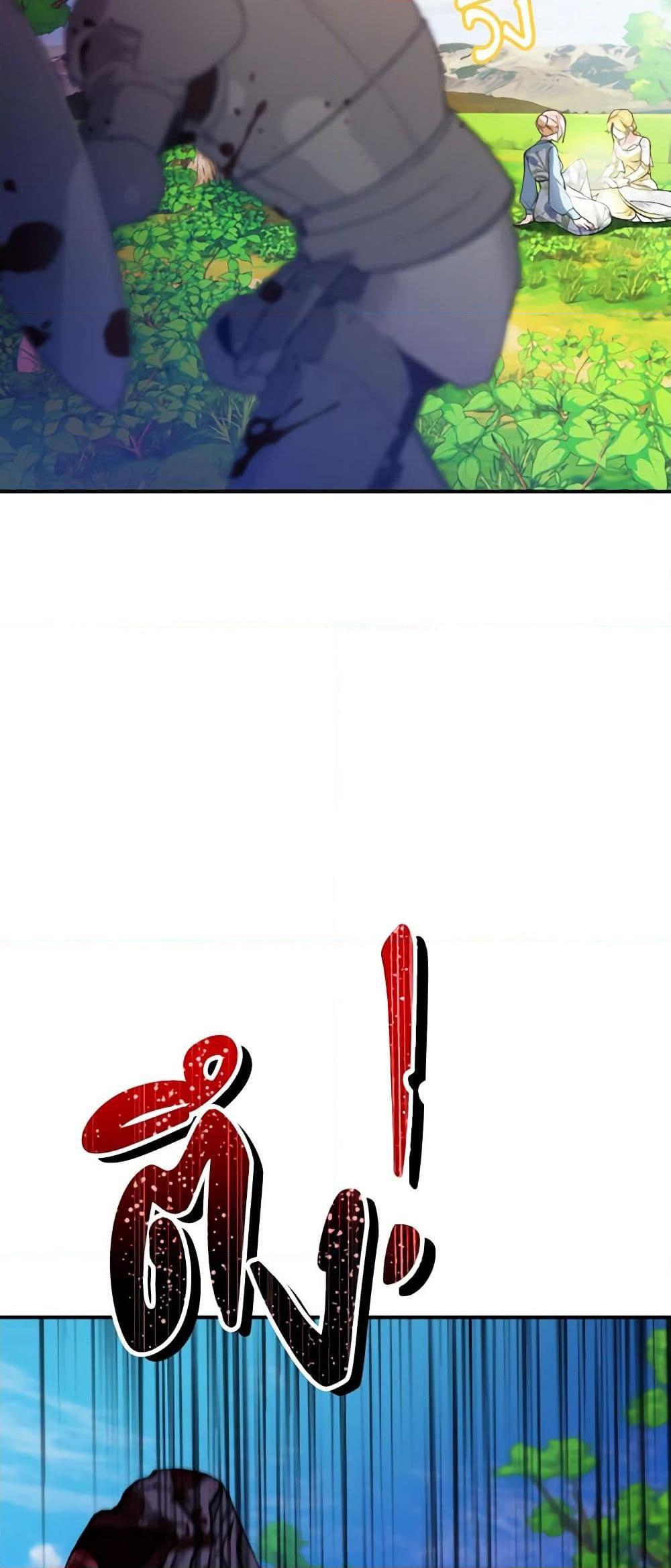 Manga-lc-com อ่านมังงะ อ่านการ์ตูน ออนไลน์ ฟรี I Treated The Mastermind And Ran Away ตอนที่ 1 2 3 4 5 6 7 8 9 10 11 12 13 14 ฟรี ไม่มีโฆษณา Manga-lc - อ่าน มังงะ อ่าน การ์ตูน ออนไลน์ อ่านมังงะ ฟรี