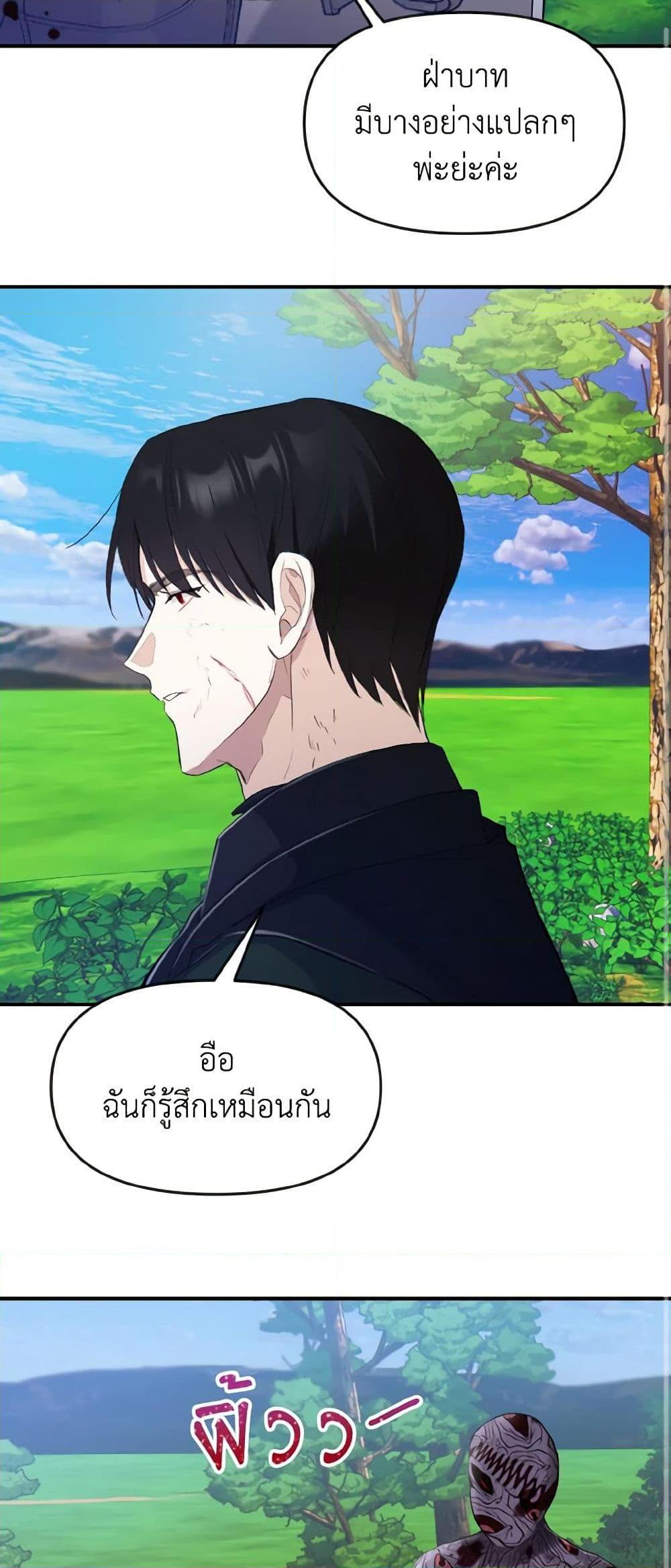 Manga-lc-com อ่านมังงะ อ่านการ์ตูน ออนไลน์ ฟรี I Treated The Mastermind And Ran Away ตอนที่ 1 2 3 4 5 6 7 8 9 10 11 12 13 14 ฟรี ไม่มีโฆษณา Manga-lc - อ่าน มังงะ อ่าน การ์ตูน ออนไลน์ อ่านมังงะ ฟรี