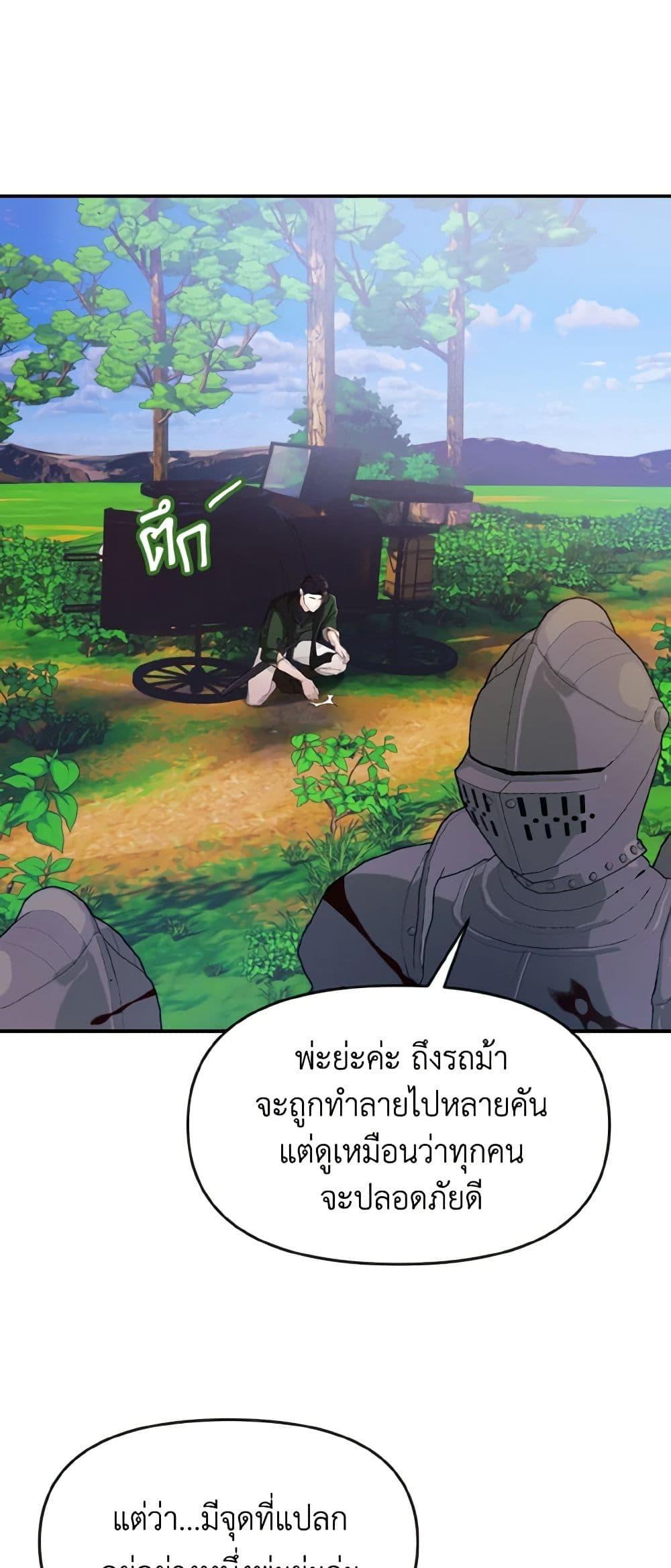 Manga-lc-com อ่านมังงะ อ่านการ์ตูน ออนไลน์ ฟรี I Treated The Mastermind And Ran Away ตอนที่ 1 2 3 4 5 6 7 8 9 10 11 12 13 14 ฟรี ไม่มีโฆษณา Manga-lc - อ่าน มังงะ อ่าน การ์ตูน ออนไลน์ อ่านมังงะ ฟรี