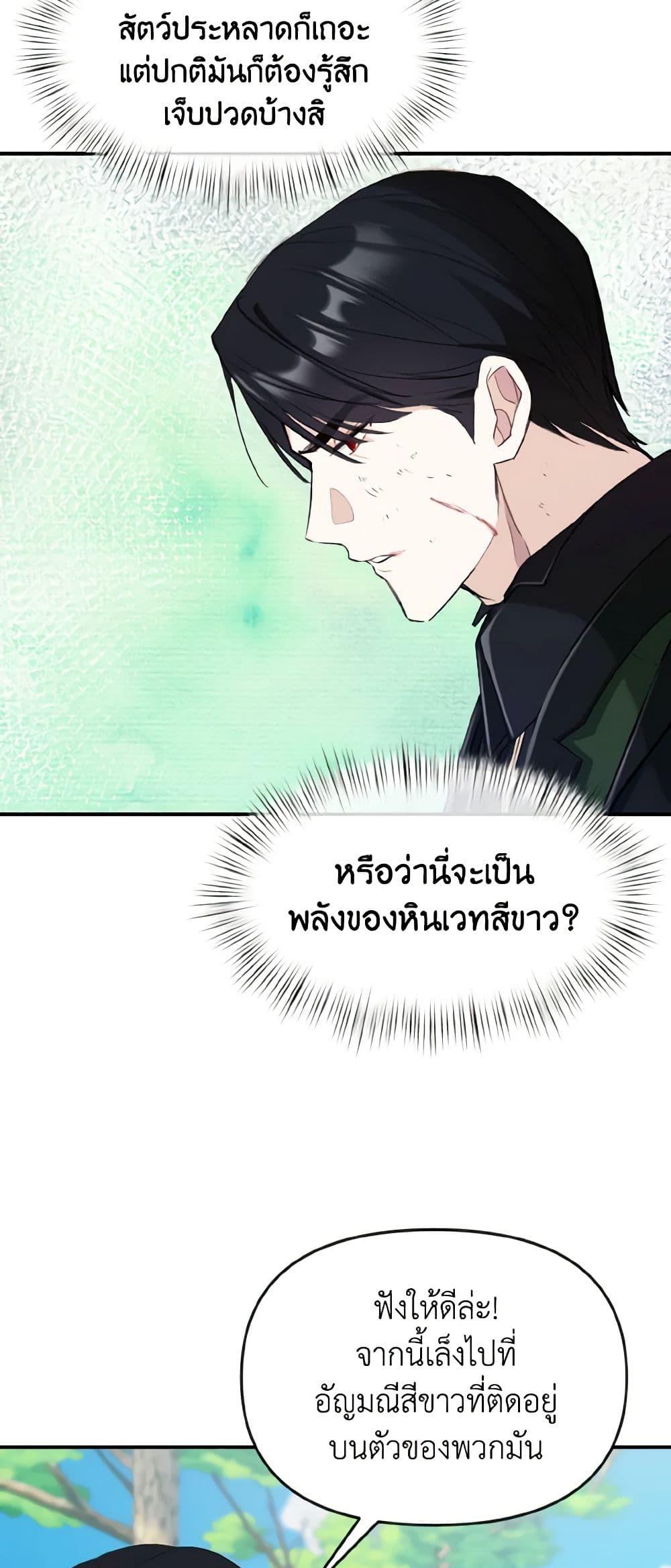 Manga-lc-com อ่านมังงะ อ่านการ์ตูน ออนไลน์ ฟรี I Treated The Mastermind And Ran Away ตอนที่ 1 2 3 4 5 6 7 8 9 10 11 12 13 14 ฟรี ไม่มีโฆษณา Manga-lc - อ่าน มังงะ อ่าน การ์ตูน ออนไลน์ อ่านมังงะ ฟรี