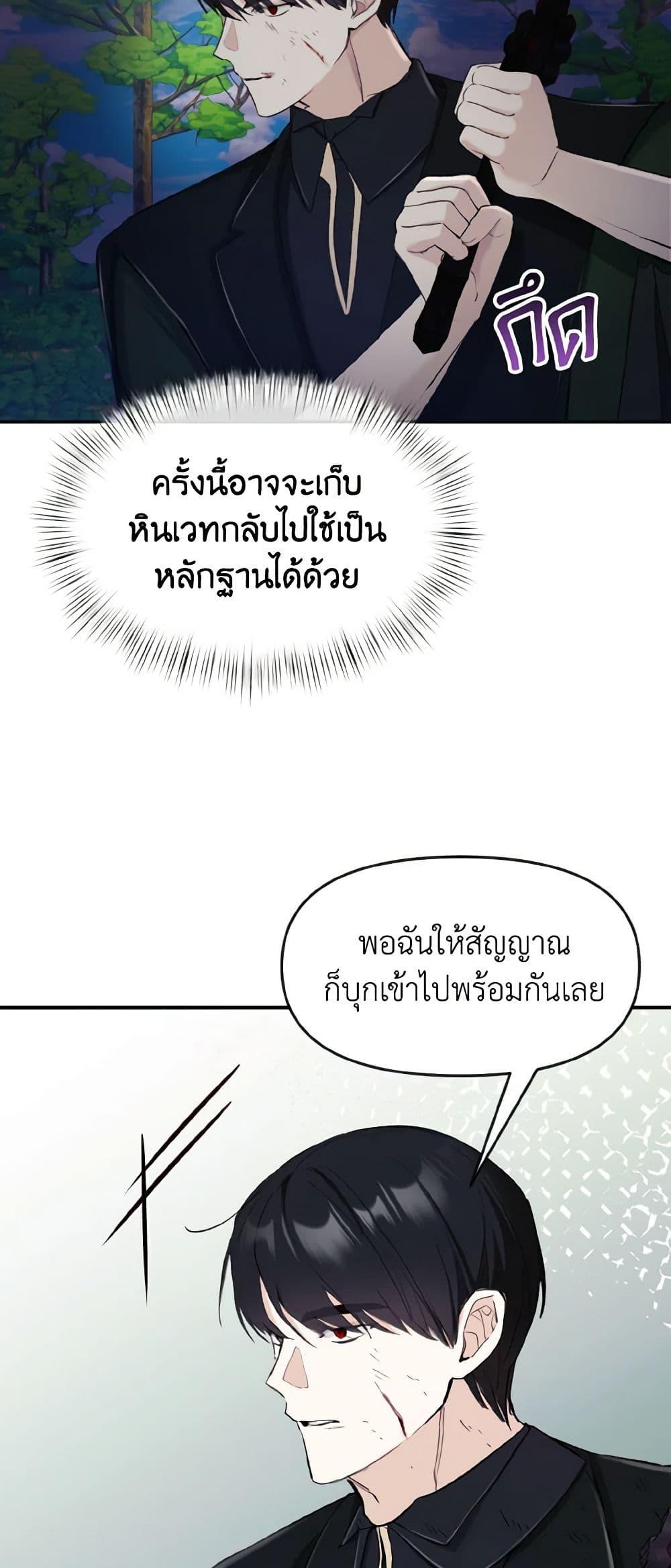 Manga-lc-com อ่านมังงะ อ่านการ์ตูน ออนไลน์ ฟรี I Treated The Mastermind And Ran Away ตอนที่ 1 2 3 4 5 6 7 8 9 10 11 12 13 14 ฟรี ไม่มีโฆษณา Manga-lc - อ่าน มังงะ อ่าน การ์ตูน ออนไลน์ อ่านมังงะ ฟรี
