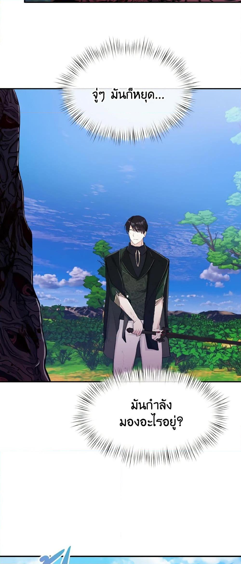 Manga-lc-com อ่านมังงะ อ่านการ์ตูน ออนไลน์ ฟรี I Treated The Mastermind And Ran Away ตอนที่ 1 2 3 4 5 6 7 8 9 10 11 12 13 14 ฟรี ไม่มีโฆษณา Manga-lc - อ่าน มังงะ อ่าน การ์ตูน ออนไลน์ อ่านมังงะ ฟรี