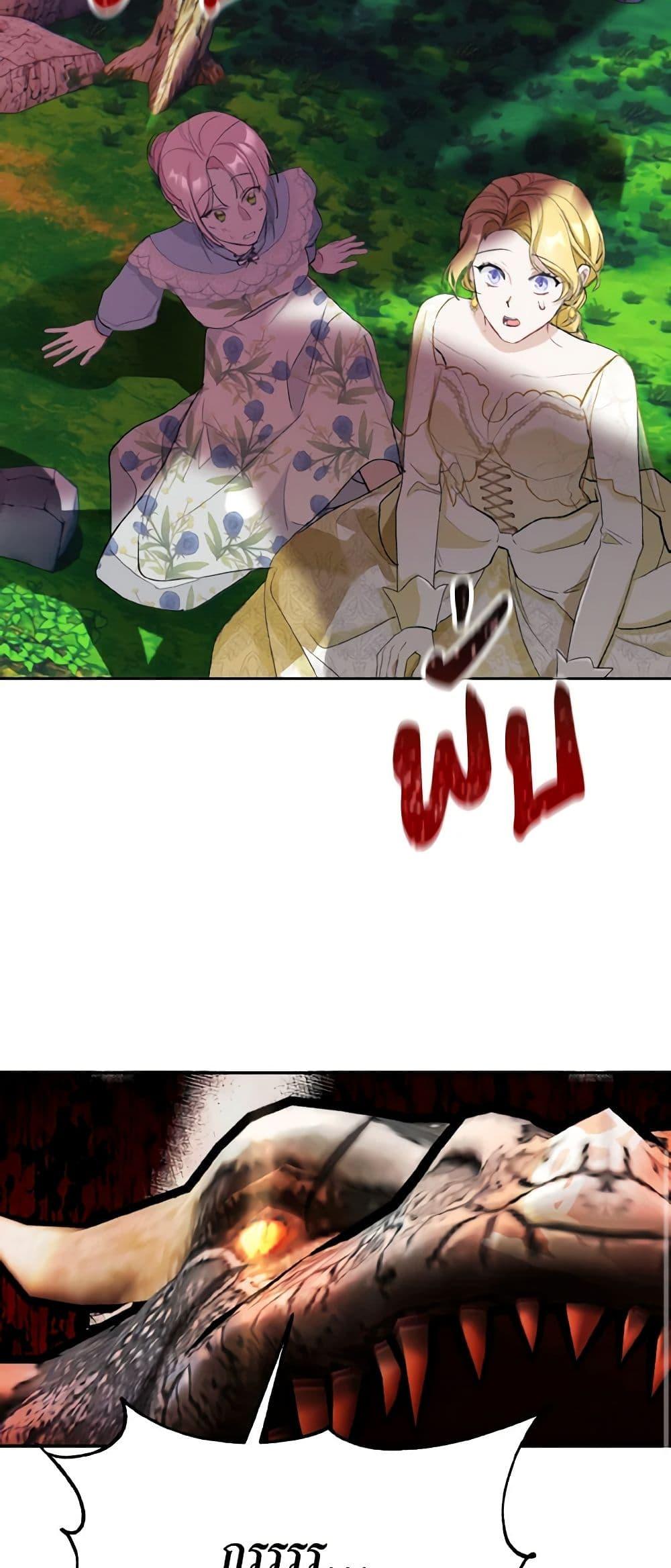 Manga-lc-com อ่านมังงะ อ่านการ์ตูน ออนไลน์ ฟรี I Treated The Mastermind And Ran Away ตอนที่ 1 2 3 4 5 6 7 8 9 10 11 12 13 14 ฟรี ไม่มีโฆษณา Manga-lc - อ่าน มังงะ อ่าน การ์ตูน ออนไลน์ อ่านมังงะ ฟรี