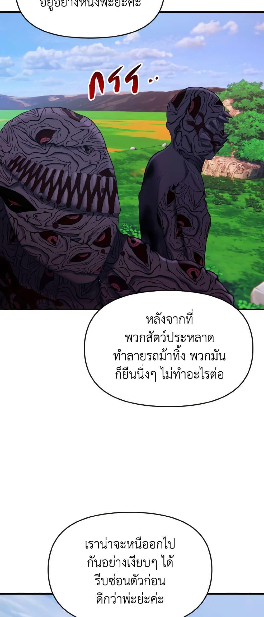 Manga-lc-com อ่านมังงะ อ่านการ์ตูน ออนไลน์ ฟรี I Treated The Mastermind And Ran Away ตอนที่ 1 2 3 4 5 6 7 8 9 10 11 12 13 14 ฟรี ไม่มีโฆษณา Manga-lc - อ่าน มังงะ อ่าน การ์ตูน ออนไลน์ อ่านมังงะ ฟรี