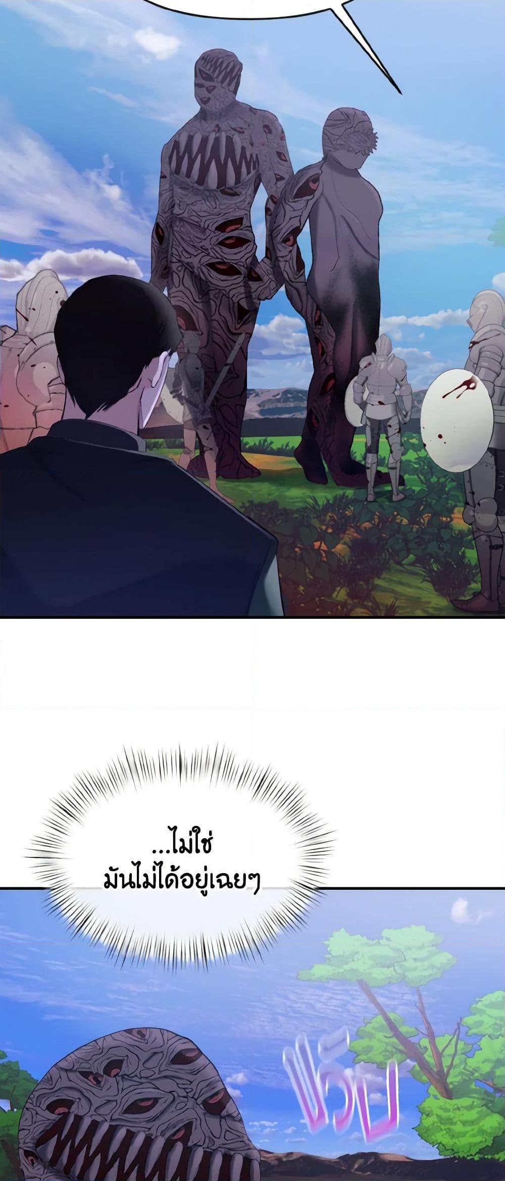 Manga-lc-com อ่านมังงะ อ่านการ์ตูน ออนไลน์ ฟรี I Treated The Mastermind And Ran Away ตอนที่ 1 2 3 4 5 6 7 8 9 10 11 12 13 14 ฟรี ไม่มีโฆษณา Manga-lc - อ่าน มังงะ อ่าน การ์ตูน ออนไลน์ อ่านมังงะ ฟรี