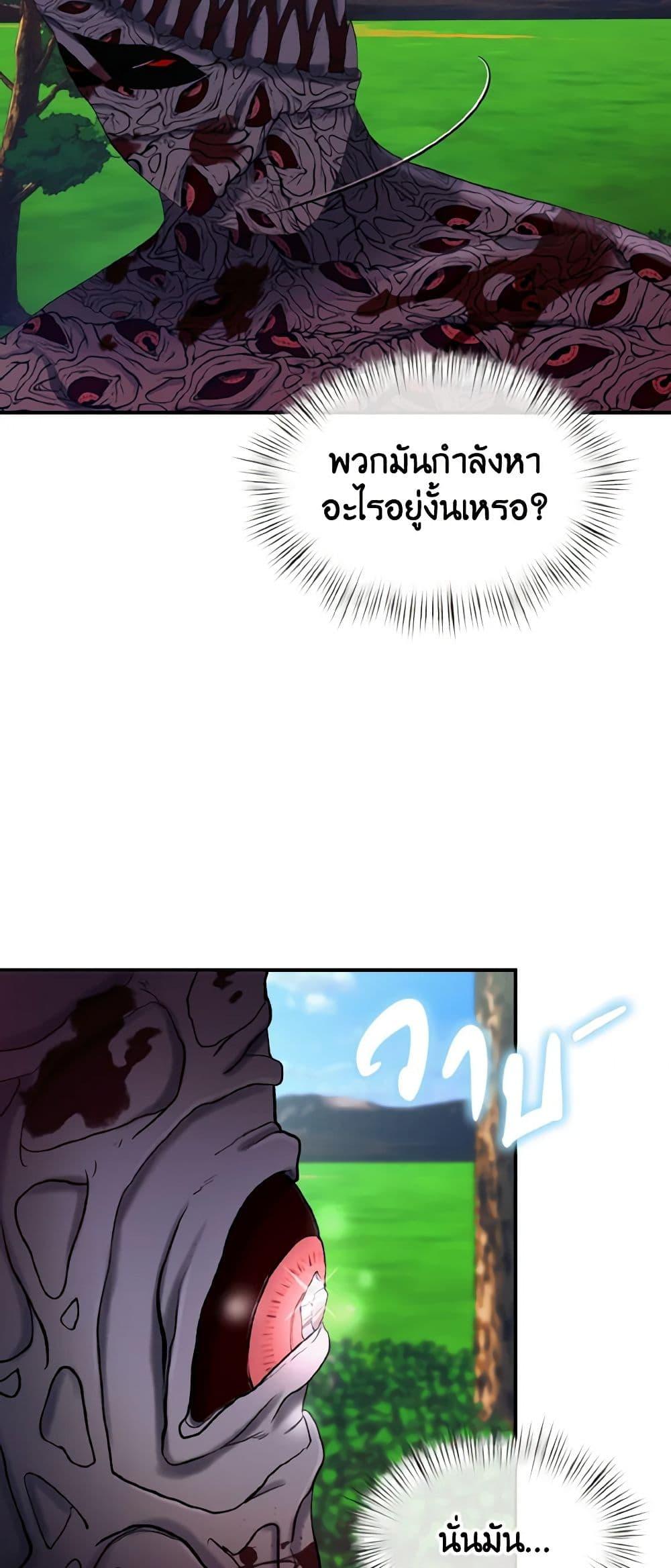 Manga-lc-com อ่านมังงะ อ่านการ์ตูน ออนไลน์ ฟรี I Treated The Mastermind And Ran Away ตอนที่ 1 2 3 4 5 6 7 8 9 10 11 12 13 14 ฟรี ไม่มีโฆษณา Manga-lc - อ่าน มังงะ อ่าน การ์ตูน ออนไลน์ อ่านมังงะ ฟรี