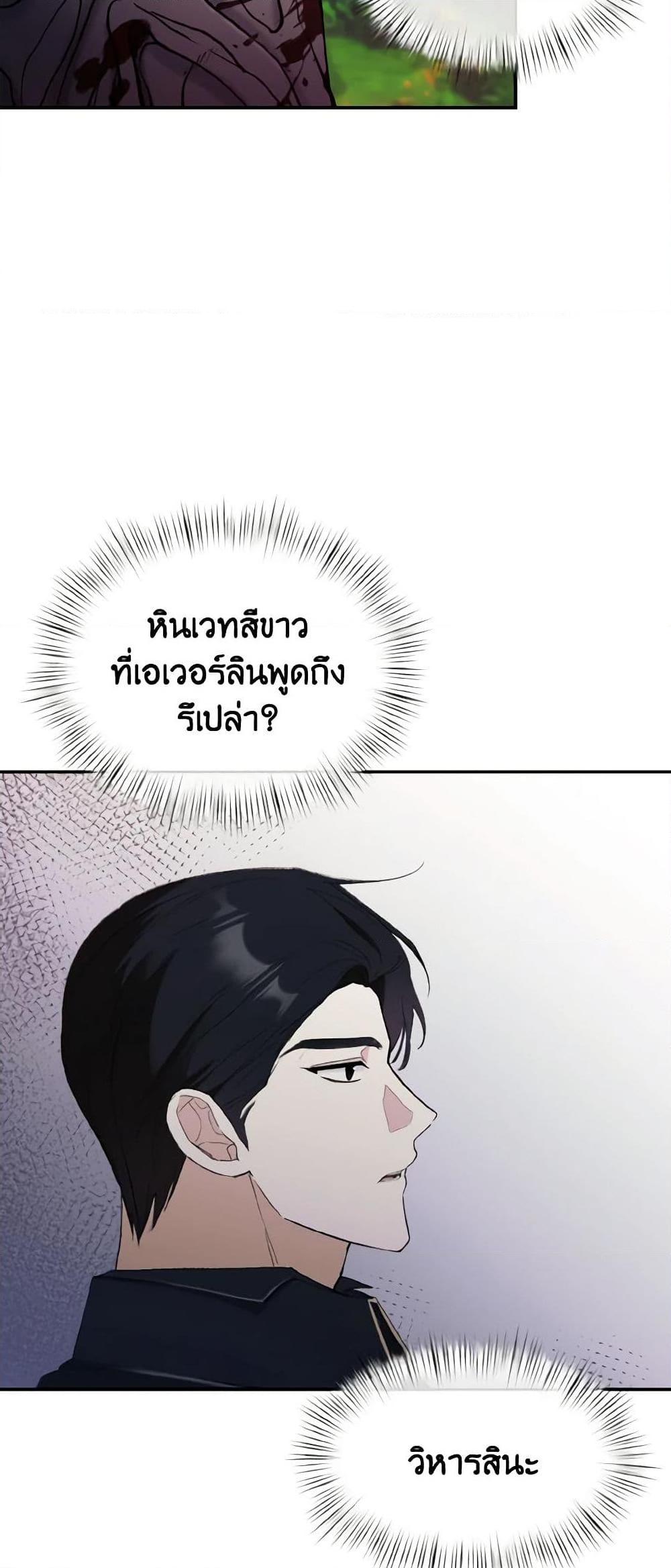 Manga-lc-com อ่านมังงะ อ่านการ์ตูน ออนไลน์ ฟรี I Treated The Mastermind And Ran Away ตอนที่ 1 2 3 4 5 6 7 8 9 10 11 12 13 14 ฟรี ไม่มีโฆษณา Manga-lc - อ่าน มังงะ อ่าน การ์ตูน ออนไลน์ อ่านมังงะ ฟรี