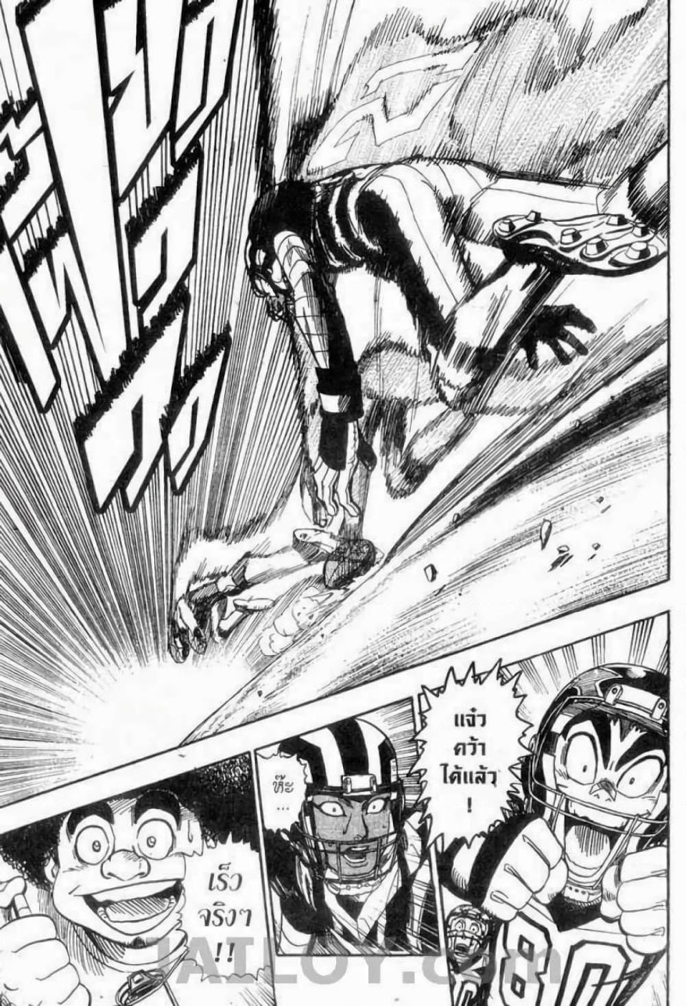 Manga-lc-com อ่านมังงะ อ่านการ์ตูน ออนไลน์ ฟรี Eyeshield 21 ตอนที่ 1 2 3 4 5 6 7 8 9 10 11 12 13 14 ฟรี ไม่มีโฆษณา Manga-lc - อ่าน มังงะ อ่าน การ์ตูน ออนไลน์ อ่านมังงะ ฟรี