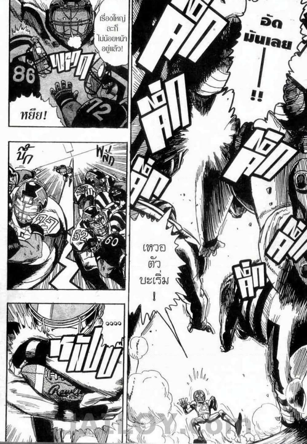 Manga-lc-com อ่านมังงะ อ่านการ์ตูน ออนไลน์ ฟรี Eyeshield 21 ตอนที่ 1 2 3 4 5 6 7 8 9 10 11 12 13 14 ฟรี ไม่มีโฆษณา Manga-lc - อ่าน มังงะ อ่าน การ์ตูน ออนไลน์ อ่านมังงะ ฟรี