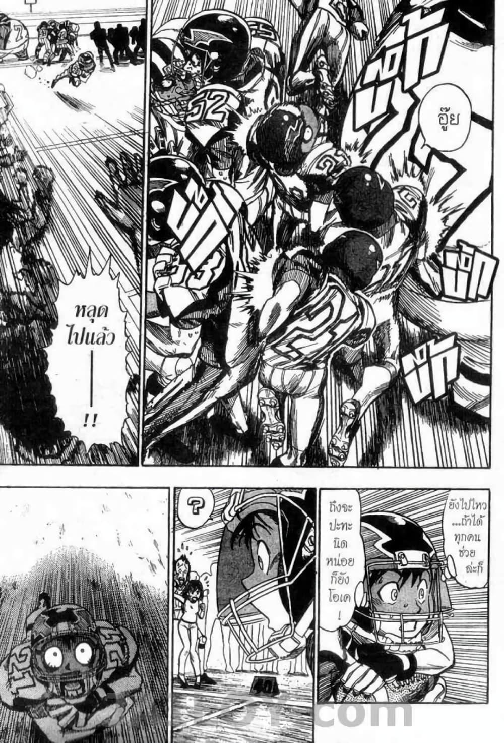 Manga-lc-com อ่านมังงะ อ่านการ์ตูน ออนไลน์ ฟรี Eyeshield 21 ตอนที่ 1 2 3 4 5 6 7 8 9 10 11 12 13 14 ฟรี ไม่มีโฆษณา Manga-lc - อ่าน มังงะ อ่าน การ์ตูน ออนไลน์ อ่านมังงะ ฟรี