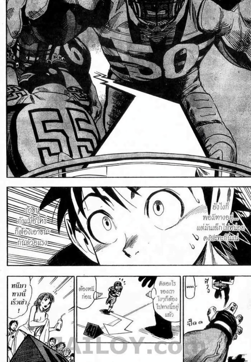 Manga-lc-com อ่านมังงะ อ่านการ์ตูน ออนไลน์ ฟรี Eyeshield 21 ตอนที่ 1 2 3 4 5 6 7 8 9 10 11 12 13 14 ฟรี ไม่มีโฆษณา Manga-lc - อ่าน มังงะ อ่าน การ์ตูน ออนไลน์ อ่านมังงะ ฟรี