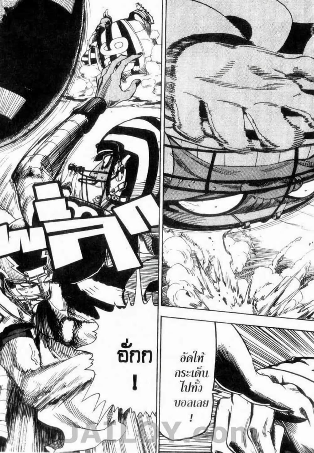 Manga-lc-com อ่านมังงะ อ่านการ์ตูน ออนไลน์ ฟรี Eyeshield 21 ตอนที่ 1 2 3 4 5 6 7 8 9 10 11 12 13 14 ฟรี ไม่มีโฆษณา Manga-lc - อ่าน มังงะ อ่าน การ์ตูน ออนไลน์ อ่านมังงะ ฟรี