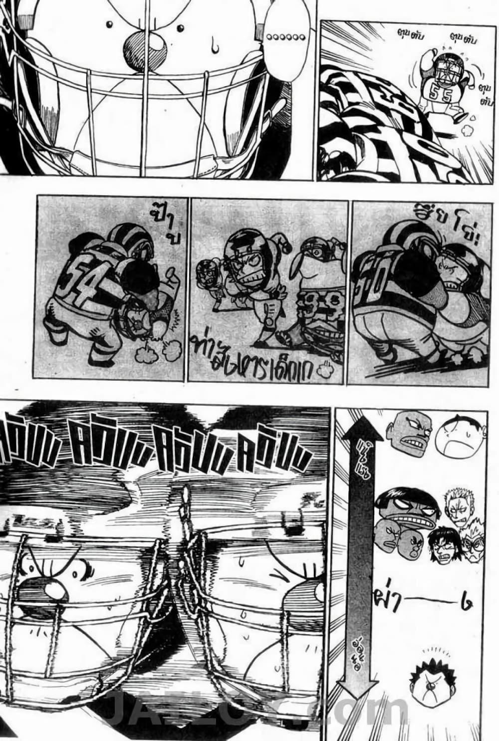 Manga-lc-com อ่านมังงะ อ่านการ์ตูน ออนไลน์ ฟรี Eyeshield 21 ตอนที่ 1 2 3 4 5 6 7 8 9 10 11 12 13 14 ฟรี ไม่มีโฆษณา Manga-lc - อ่าน มังงะ อ่าน การ์ตูน ออนไลน์ อ่านมังงะ ฟรี