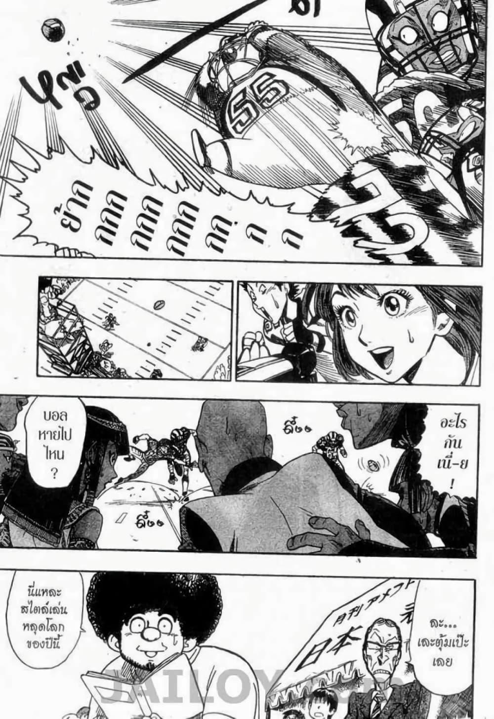 Manga-lc-com อ่านมังงะ อ่านการ์ตูน ออนไลน์ ฟรี Eyeshield 21 ตอนที่ 1 2 3 4 5 6 7 8 9 10 11 12 13 14 ฟรี ไม่มีโฆษณา Manga-lc - อ่าน มังงะ อ่าน การ์ตูน ออนไลน์ อ่านมังงะ ฟรี