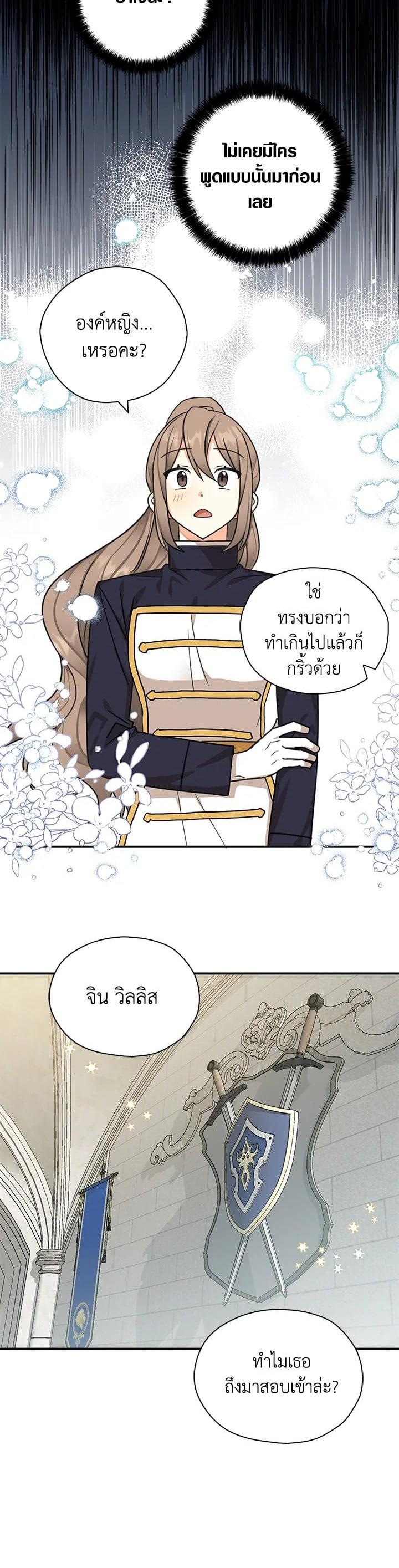 Manga-lc-com อ่านมังงะ อ่านการ์ตูน ออนไลน์ ฟรี My Three Tyrant Brothers ตอนที่ 1 2 3 4 5 6 7 8 9 10 11 12 13 14 ฟรี ไม่มีโฆษณา Manga-lc - อ่าน มังงะ อ่าน การ์ตูน ออนไลน์ อ่านมังงะ ฟรี