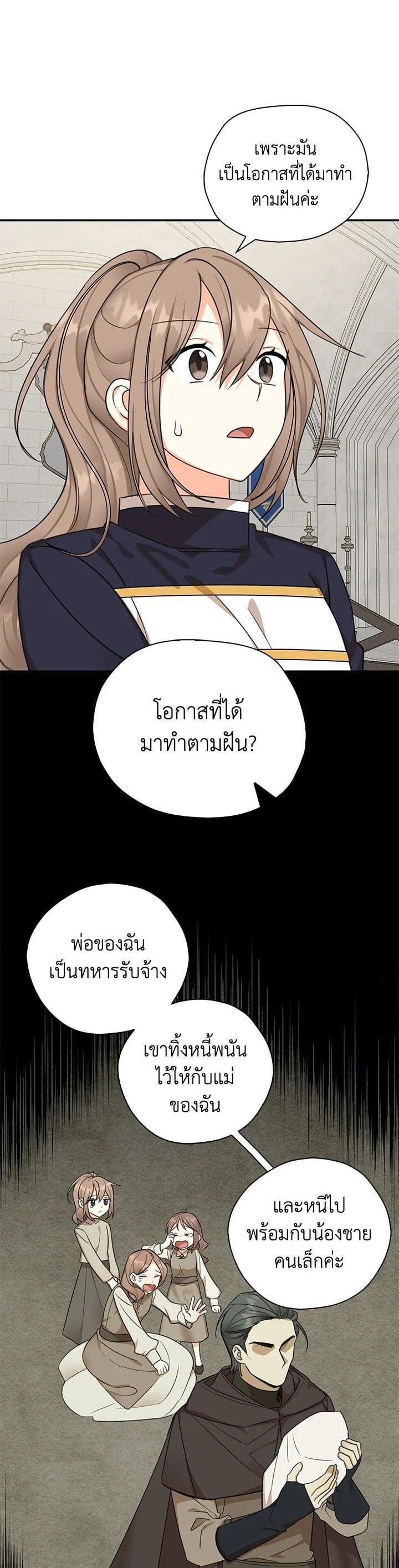 Manga-lc-com อ่านมังงะ อ่านการ์ตูน ออนไลน์ ฟรี My Three Tyrant Brothers ตอนที่ 1 2 3 4 5 6 7 8 9 10 11 12 13 14 ฟรี ไม่มีโฆษณา Manga-lc - อ่าน มังงะ อ่าน การ์ตูน ออนไลน์ อ่านมังงะ ฟรี