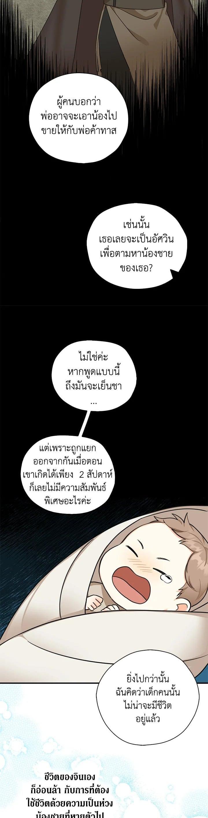 Manga-lc-com อ่านมังงะ อ่านการ์ตูน ออนไลน์ ฟรี My Three Tyrant Brothers ตอนที่ 1 2 3 4 5 6 7 8 9 10 11 12 13 14 ฟรี ไม่มีโฆษณา Manga-lc - อ่าน มังงะ อ่าน การ์ตูน ออนไลน์ อ่านมังงะ ฟรี