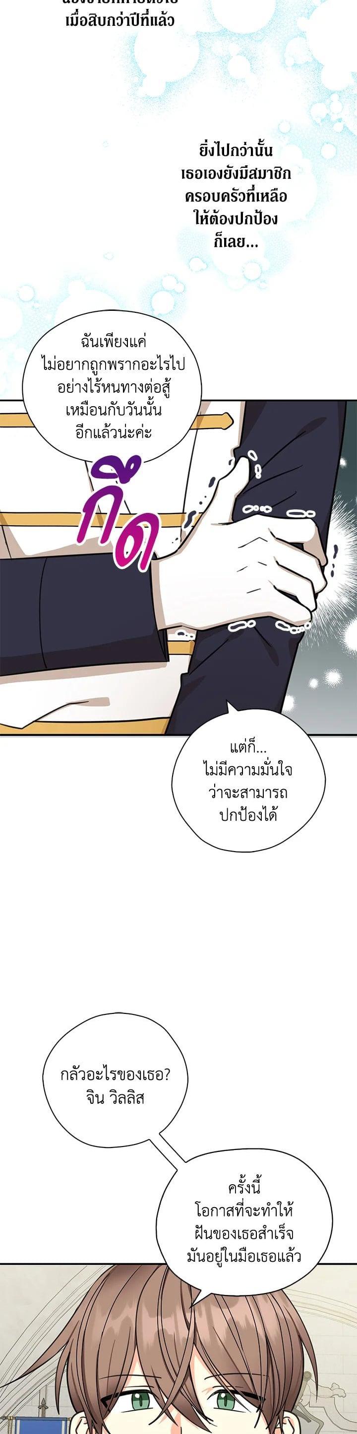 Manga-lc-com อ่านมังงะ อ่านการ์ตูน ออนไลน์ ฟรี My Three Tyrant Brothers ตอนที่ 1 2 3 4 5 6 7 8 9 10 11 12 13 14 ฟรี ไม่มีโฆษณา Manga-lc - อ่าน มังงะ อ่าน การ์ตูน ออนไลน์ อ่านมังงะ ฟรี